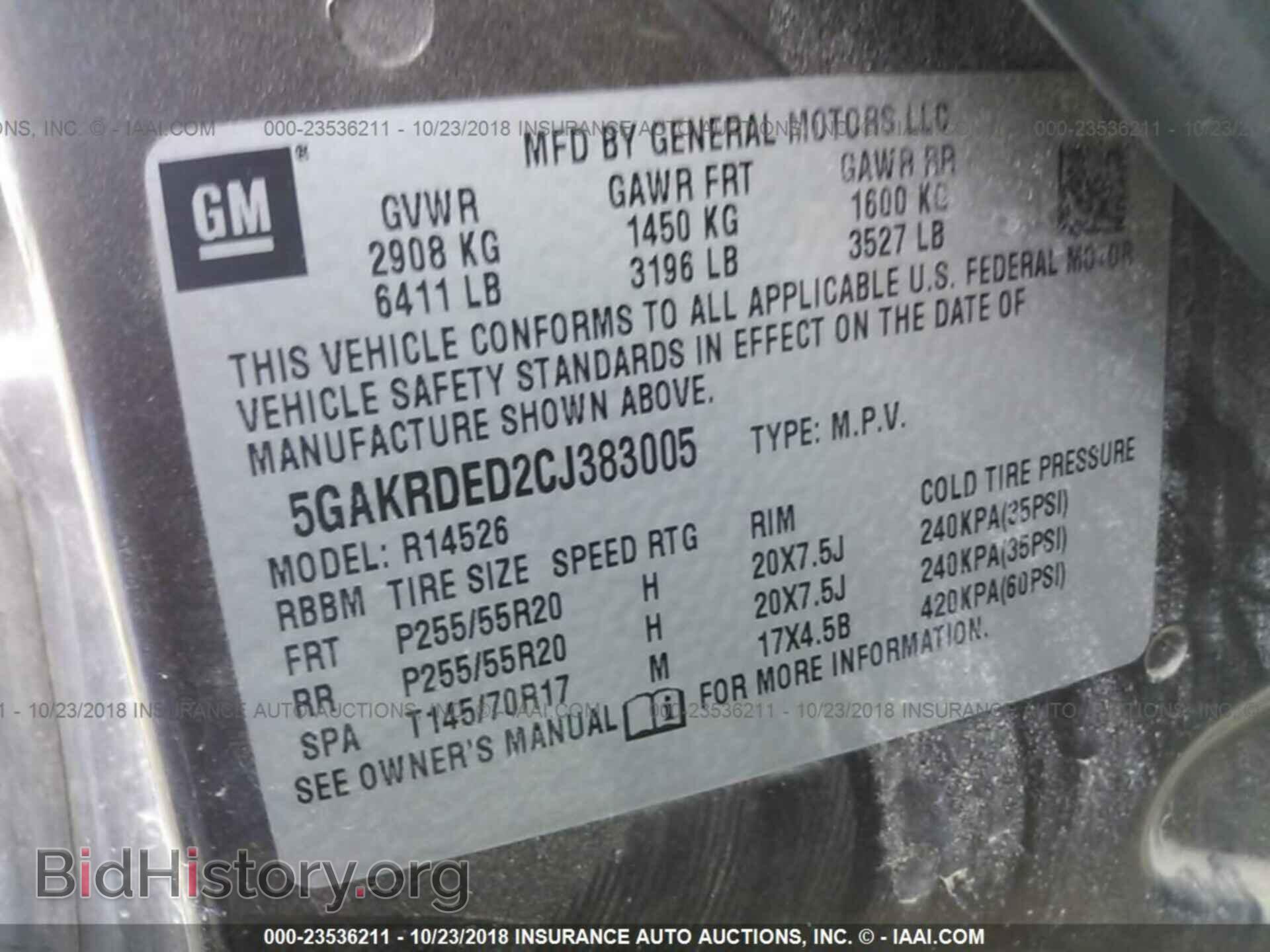 2012 BUICK ENCLAVE - VIN: 5GAKRDED2CJ383005 - Фото 9