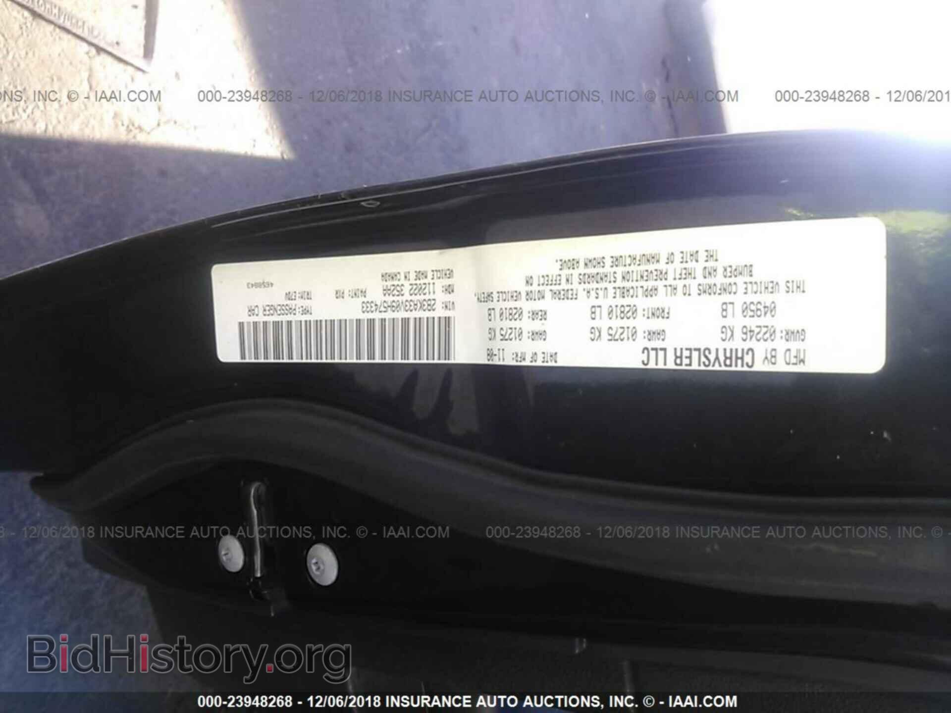 2009 DODGE CHARGER - VIN: 2B3KA33V09H574333 - Фото 9