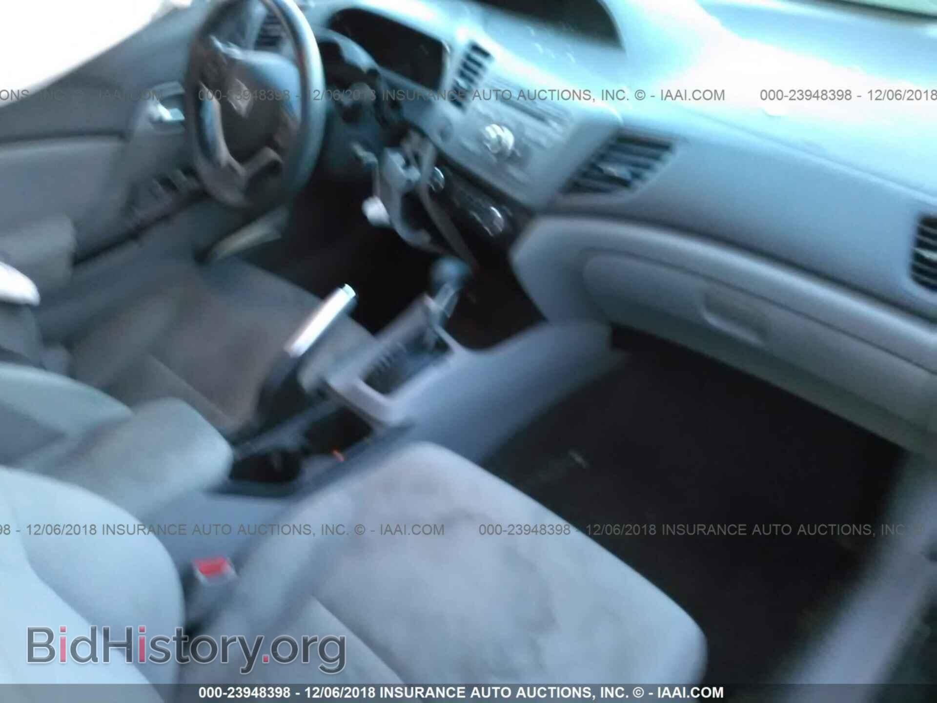 2012 HONDA CIVIC - VIN: 2HGFB2F85CH335804 - Photo 5