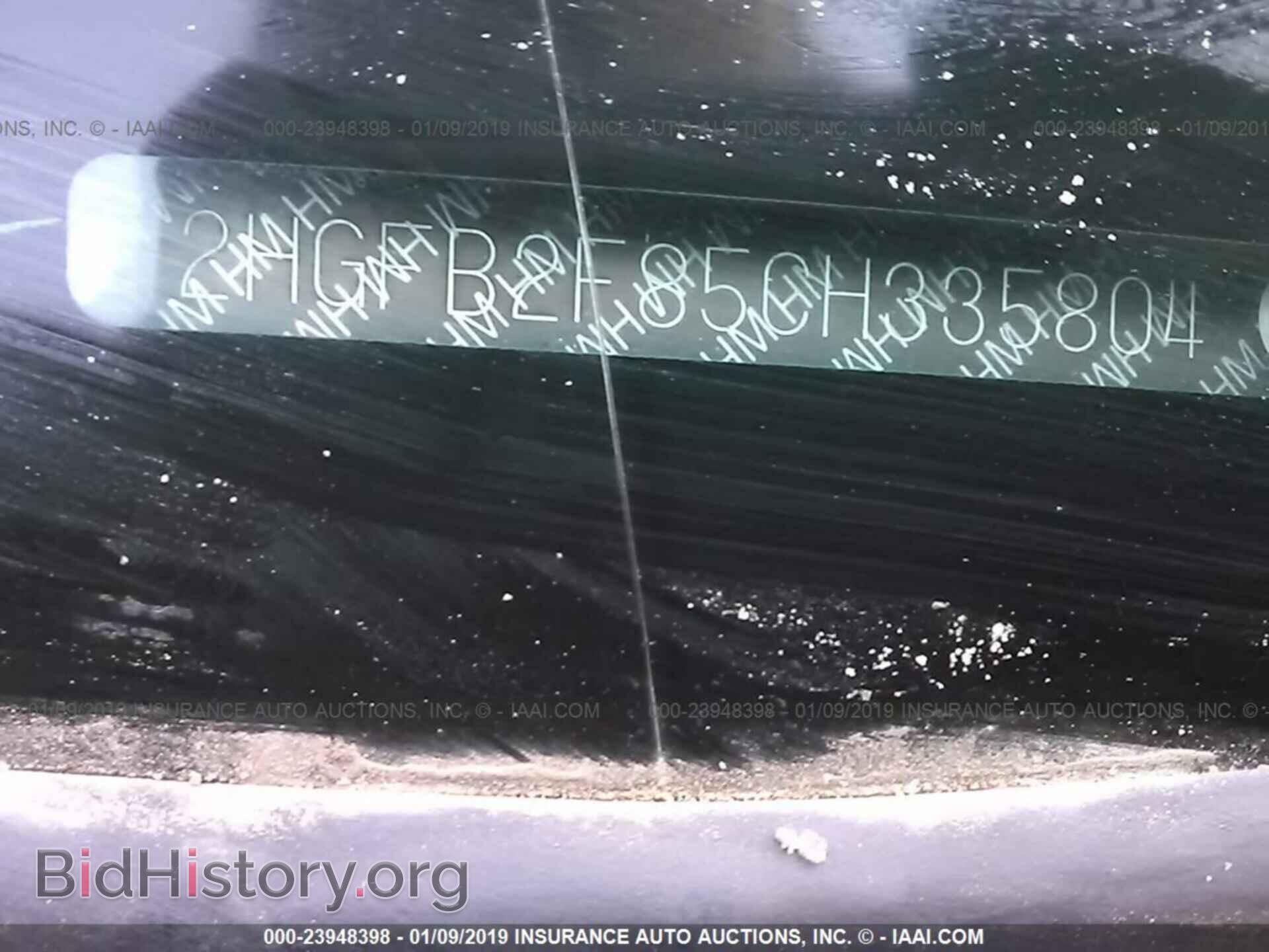 2012 HONDA CIVIC - VIN: 2HGFB2F85CH335804 - Photo 9