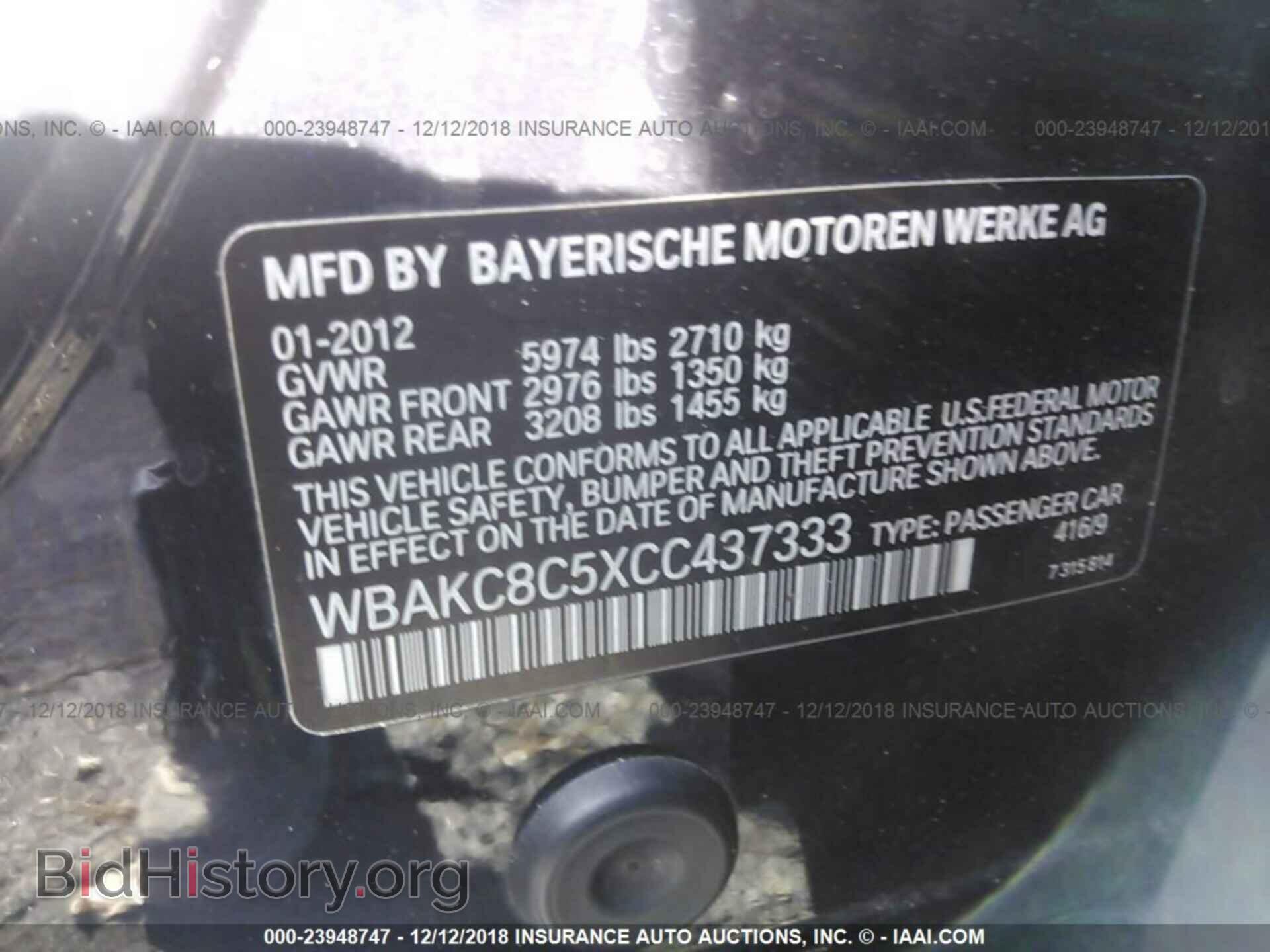 2012 BMW 750 - VIN: WBAKC8C5XCC437333 - Фото 9