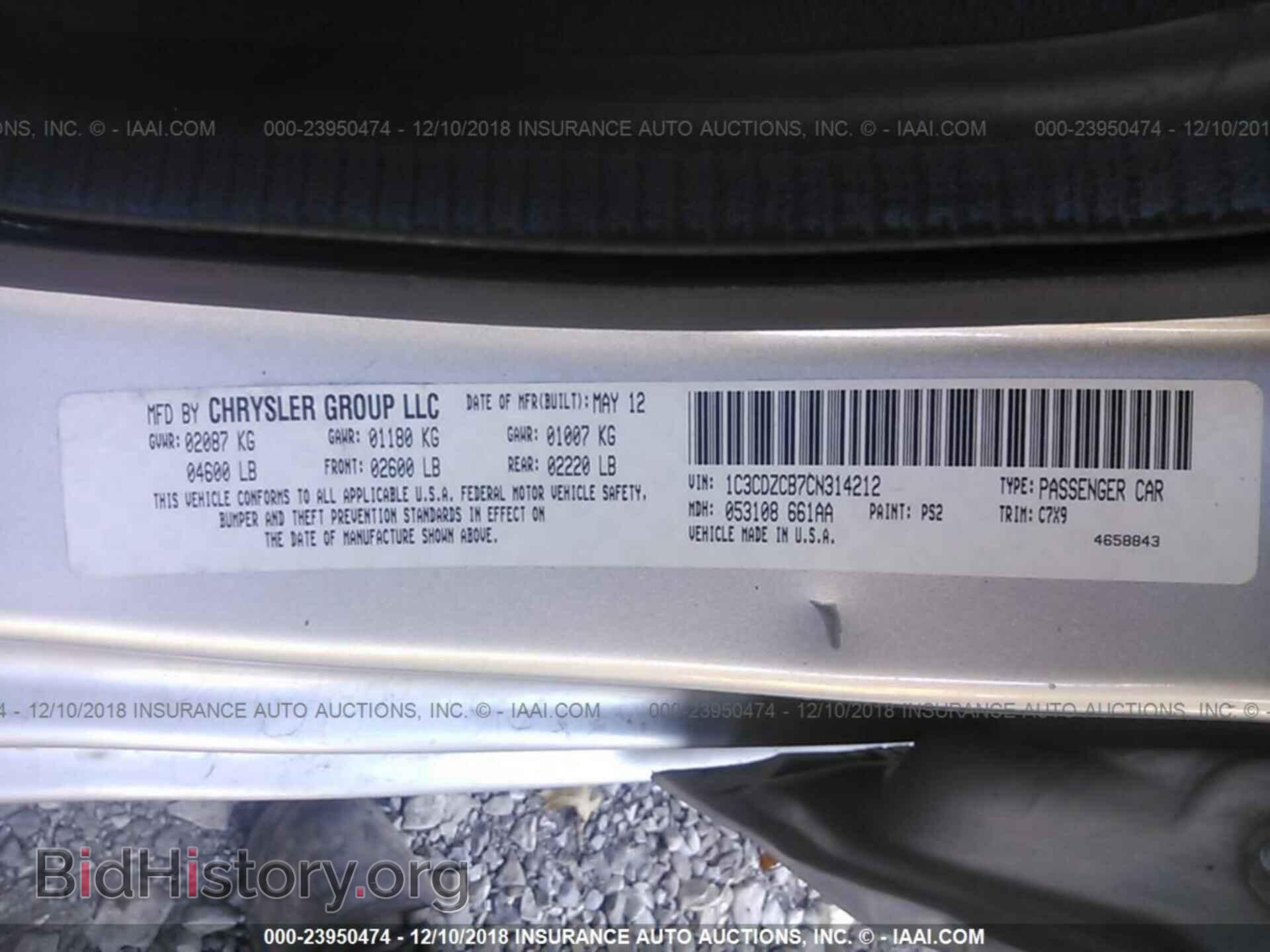 2012 DODGE AVENGER - VIN: 1C3CDZCB7CN314212 - Photo 9
