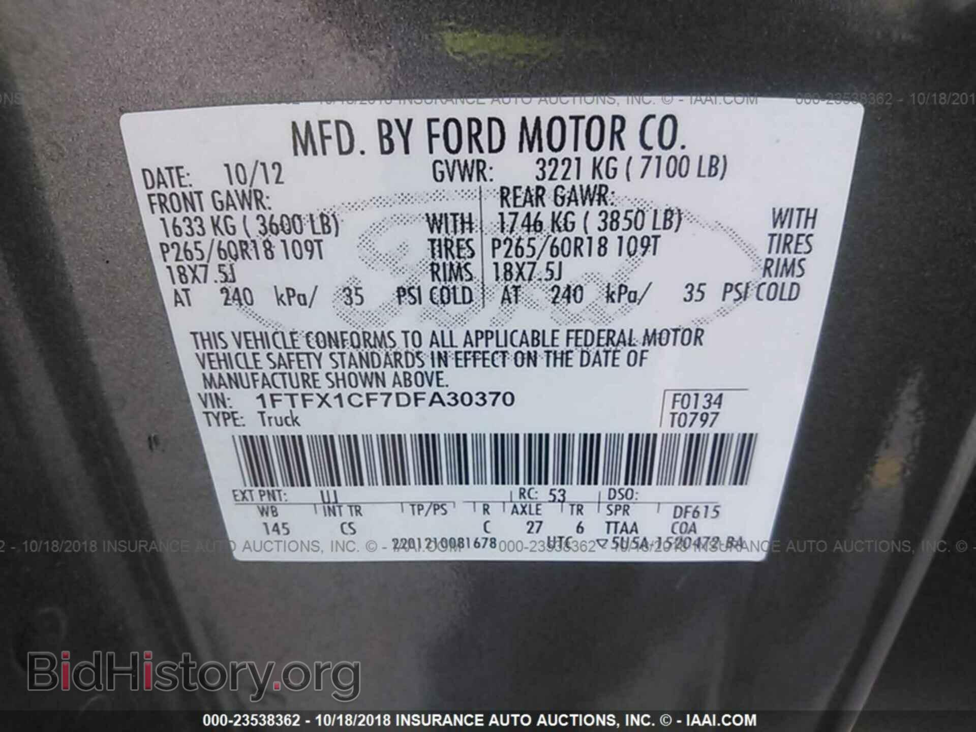 2013 FORD F150 - VIN: 1FTFX1CF7DFA30370 - Фото 9