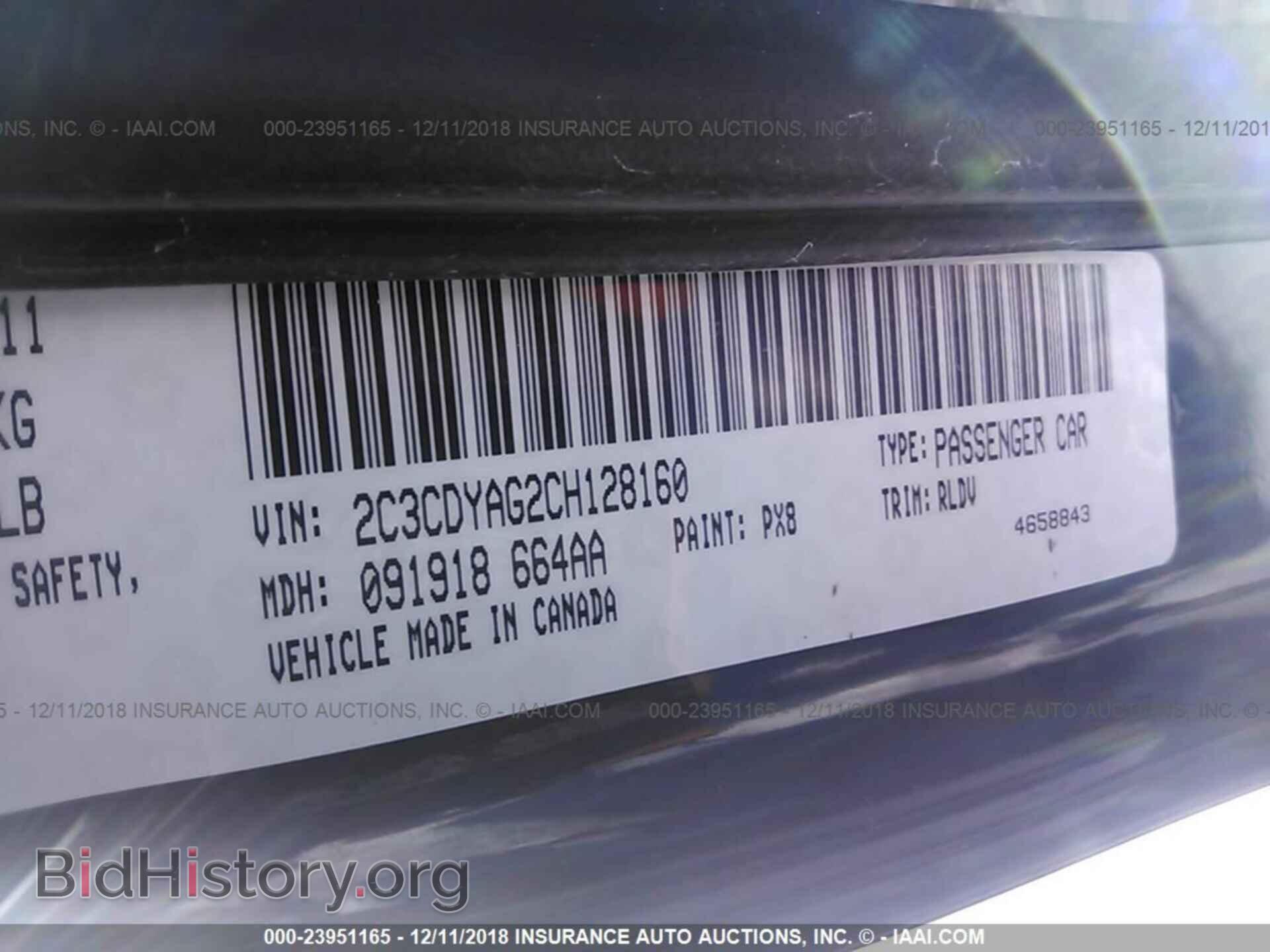 2012 DODGE CHALLENGER - VIN: 2C3CDYAG2CH128160 - Photo 9