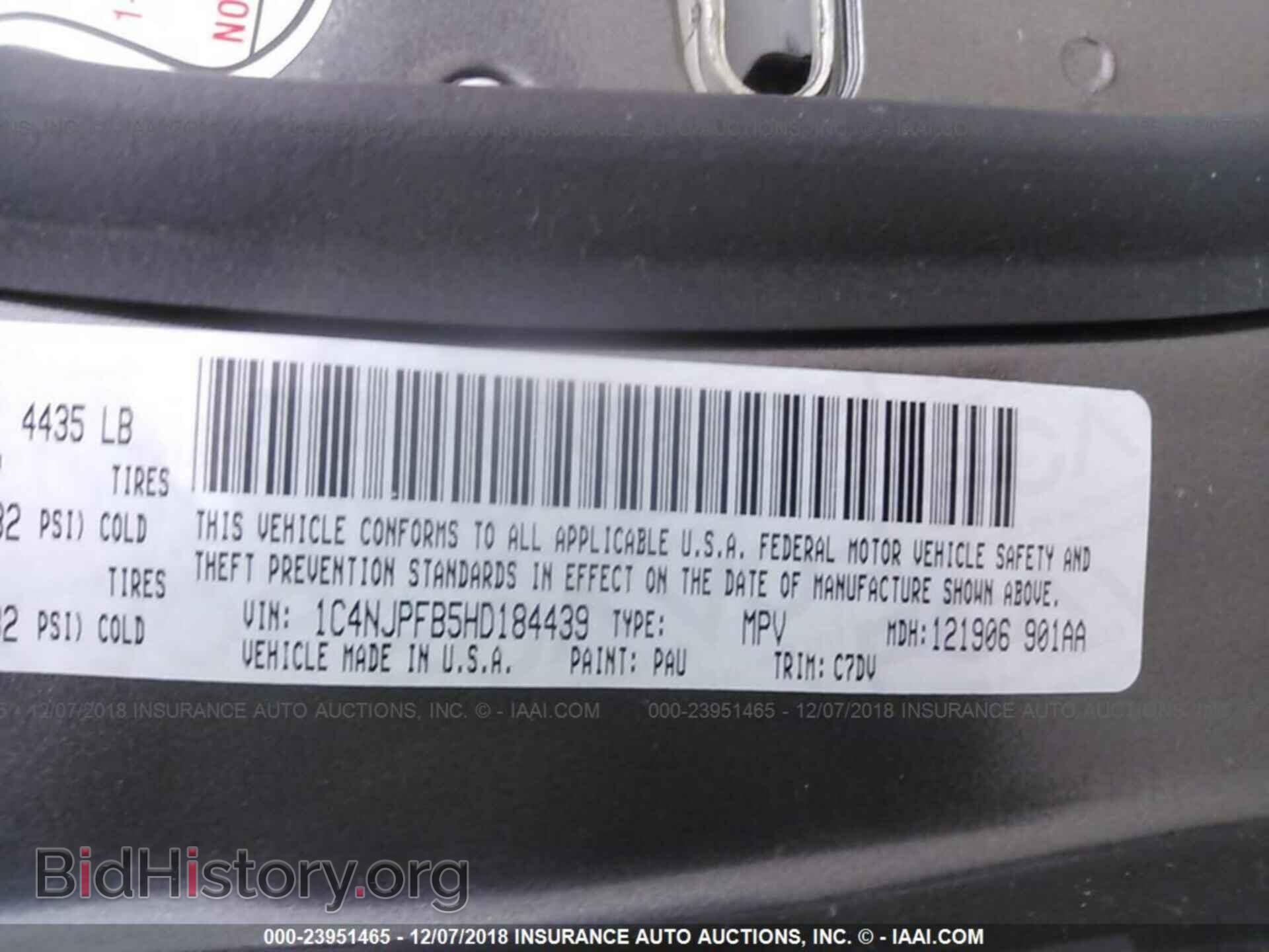 2017 JEEP PATRIOT - VIN: 1C4NJPFB5HD184439 - Фото 9