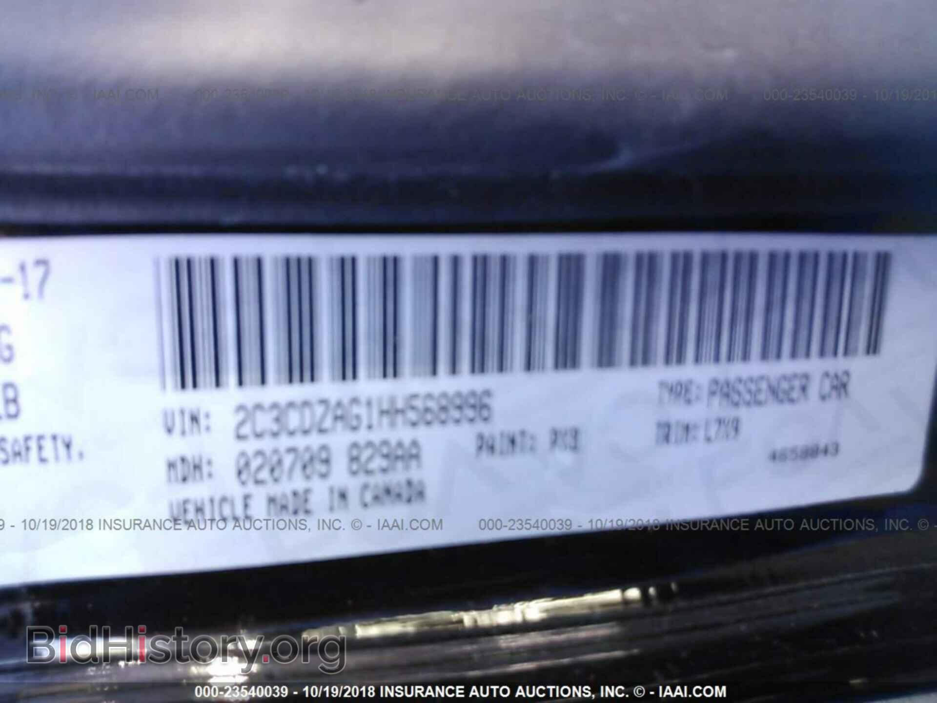 2017 DODGE CHALLENGER - VIN: 2C3CDZAG1HH568996 - Фото 9