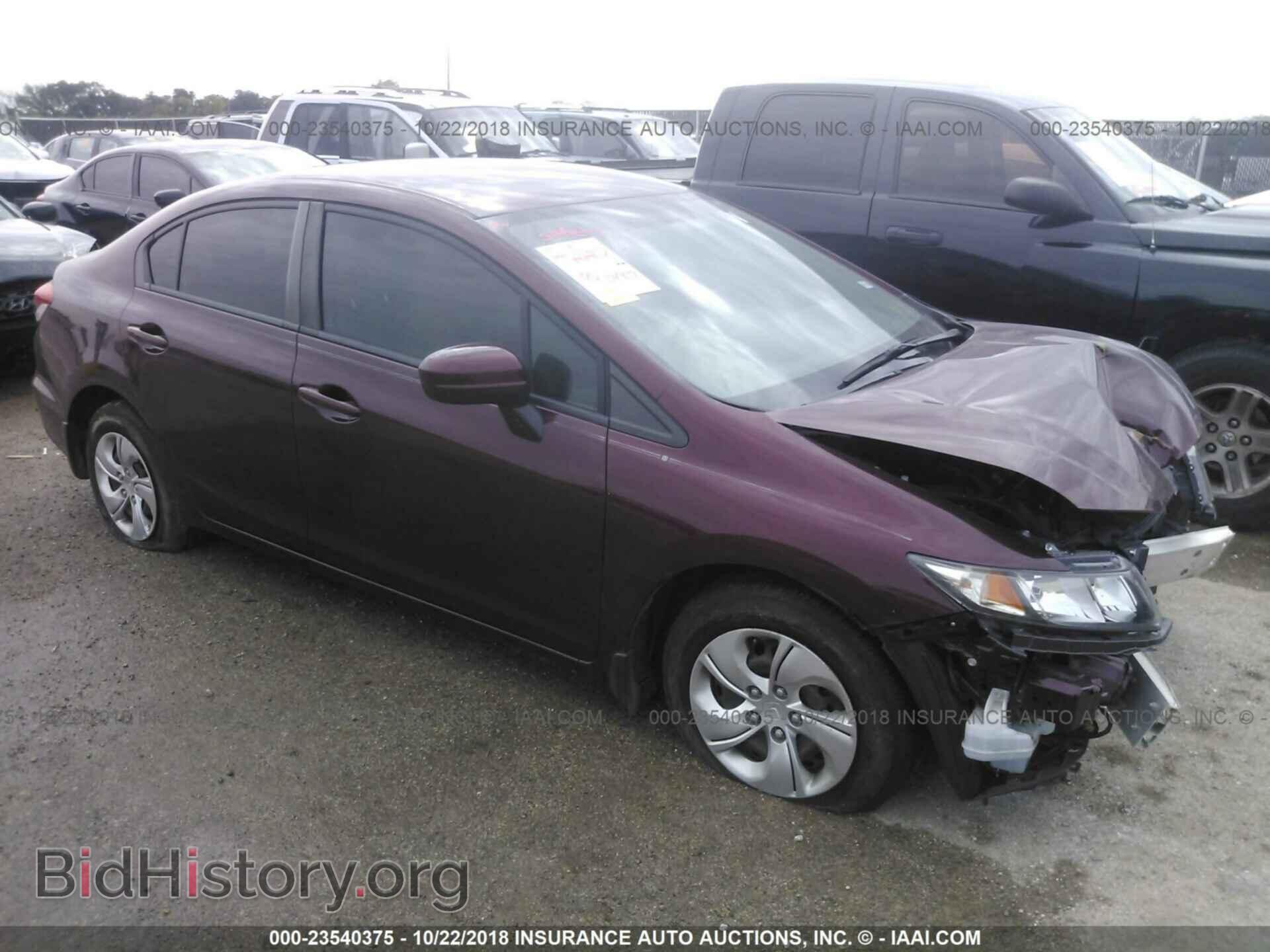 Фотография 19XFB2F55EE041337 - HONDA CIVIC 2014