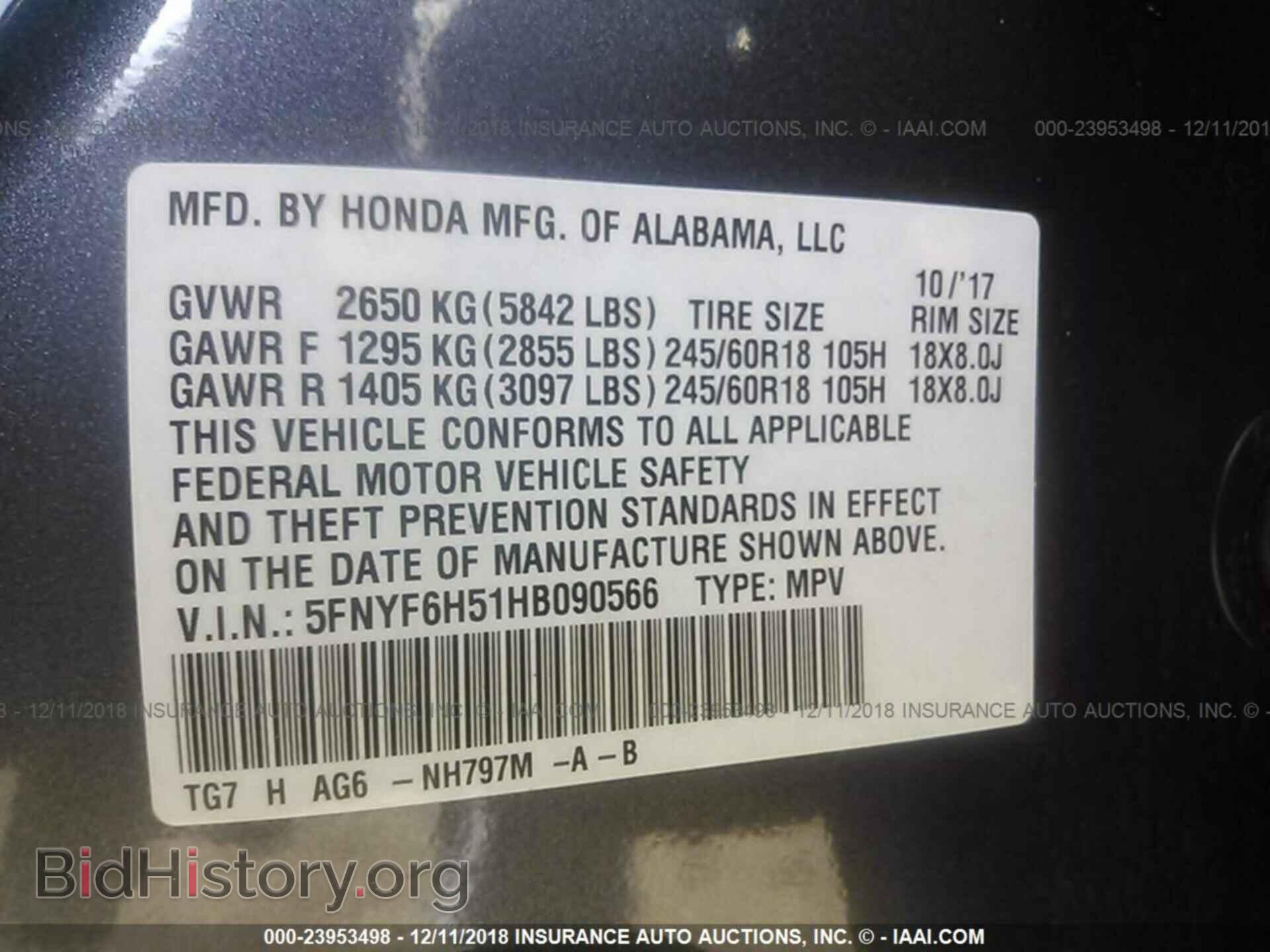 2017 Honda Pilot - VIN: 5FNYF6H51HB090566 - Фото 9