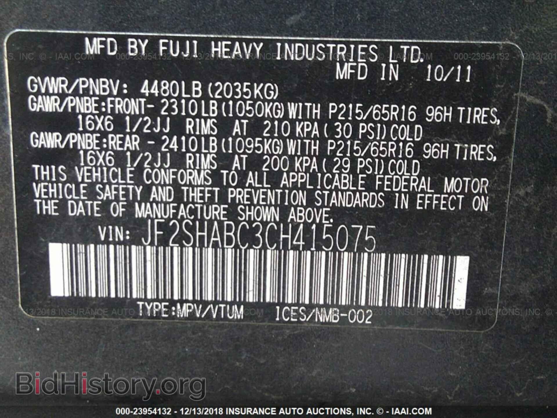 2012 SUBARU FORESTER - VIN: JF2SHABC3CH415075 - Фото 9