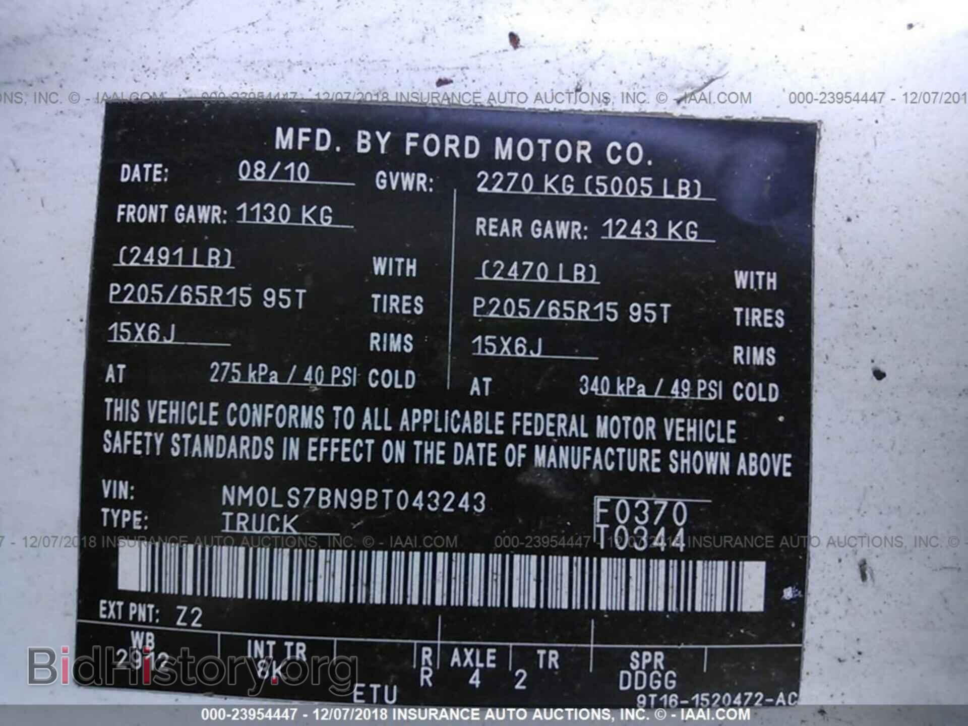 2011 Ford Transit - VIN: NM0LS7BN9BT043243 - Фото 9