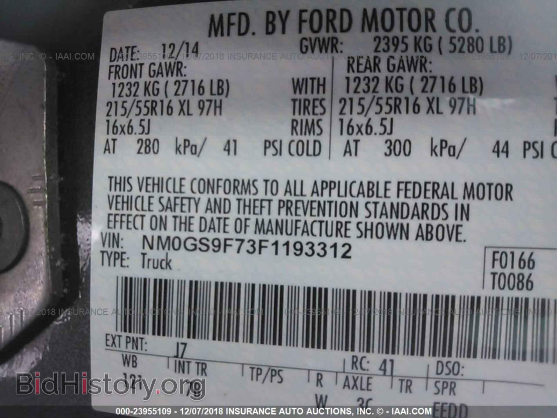 2015 FORD TRANSIT CONNECT - VIN: NM0GS9F73F1193312 - Фото 9