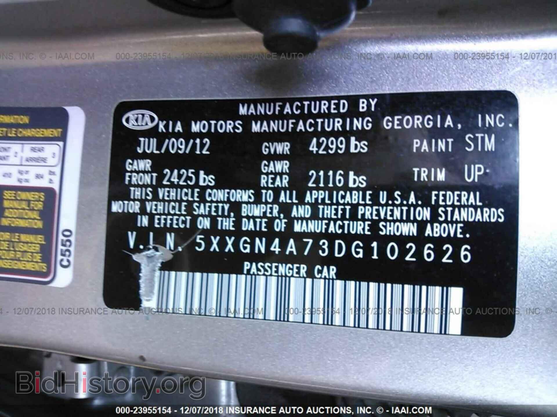 2013 Kia Optima - VIN: 5XXGN4A73DG102626 - Фото 9