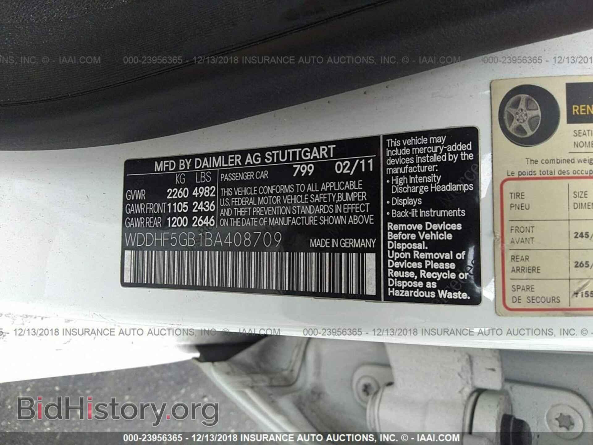 2011 Mercedes-benz E - VIN: WDDHF5GB1BA408709 - Фото 9