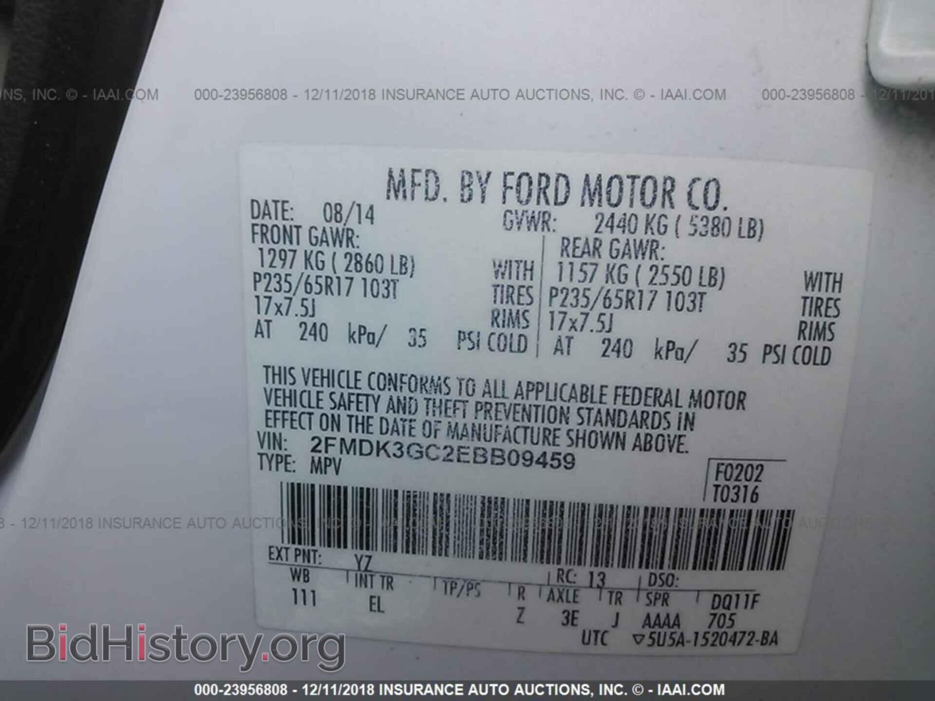 2014 Ford Edge - VIN: 2FMDK3GC2EBB09459 - Фото 9