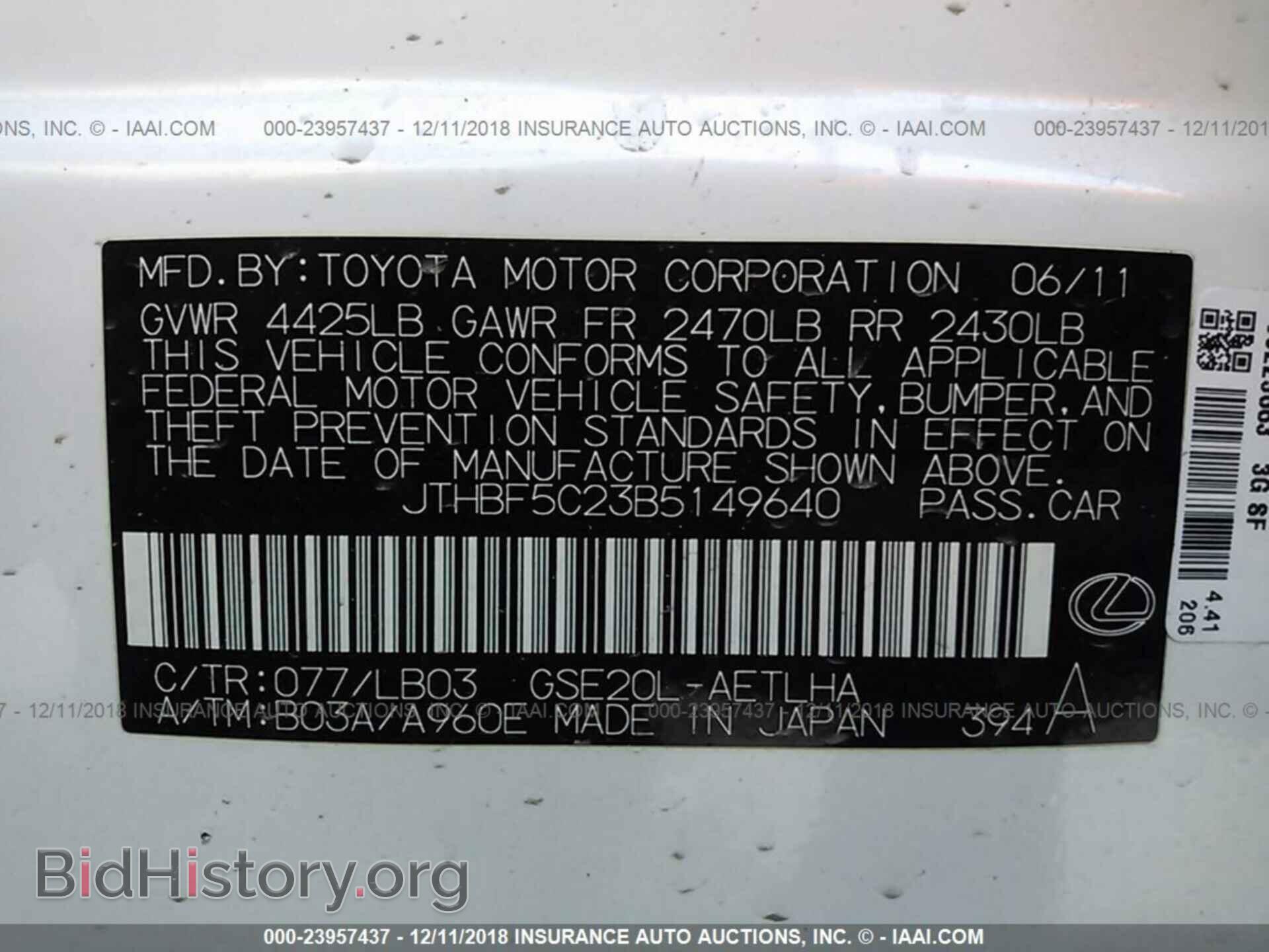 2011 LEXUS IS - VIN: JTHBF5C23B5149640 - Фото 9