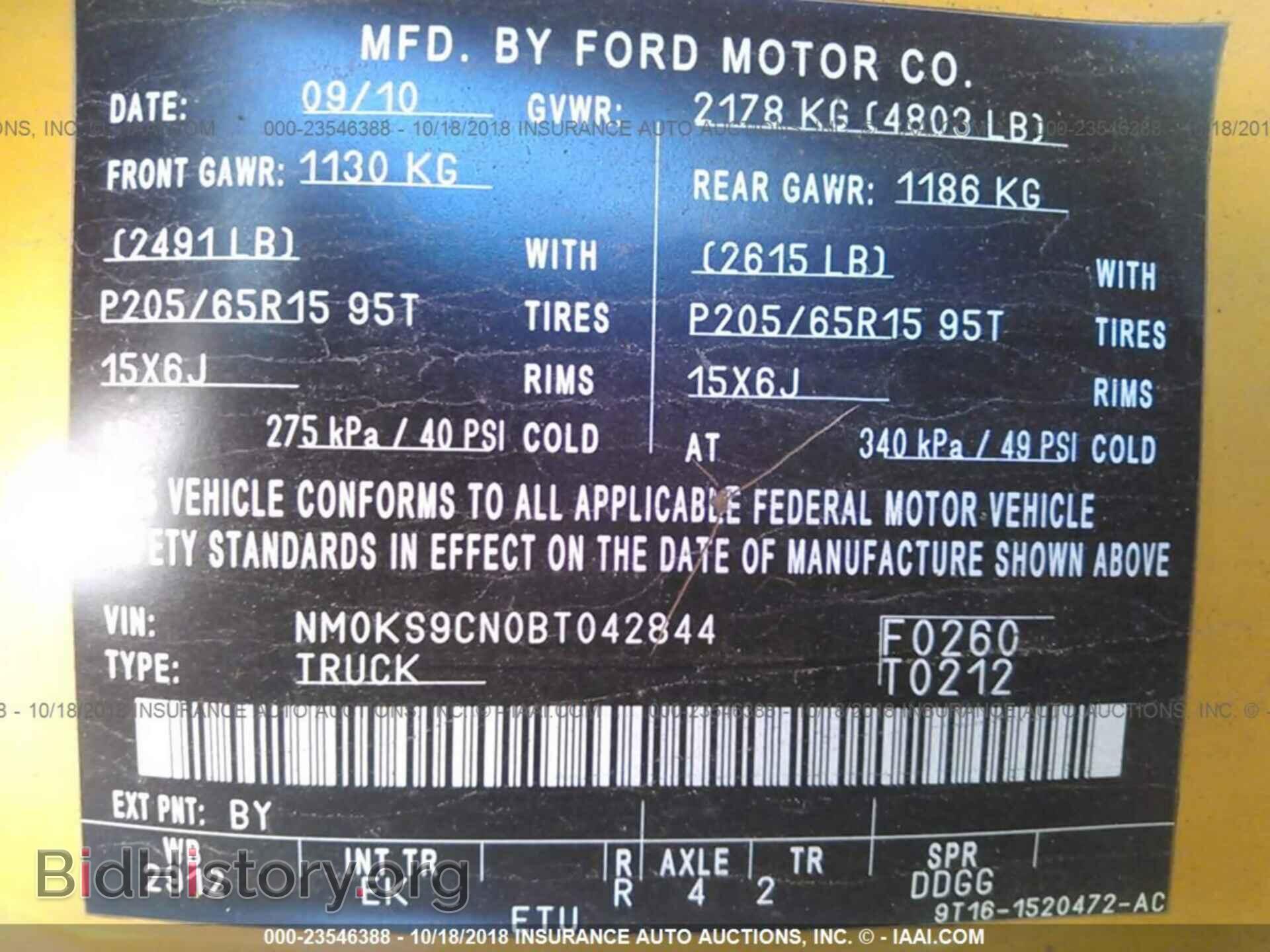 2011 FORD TRANSIT CONNECT - VIN: NM0KS9CN0BT042844 - Фото 9