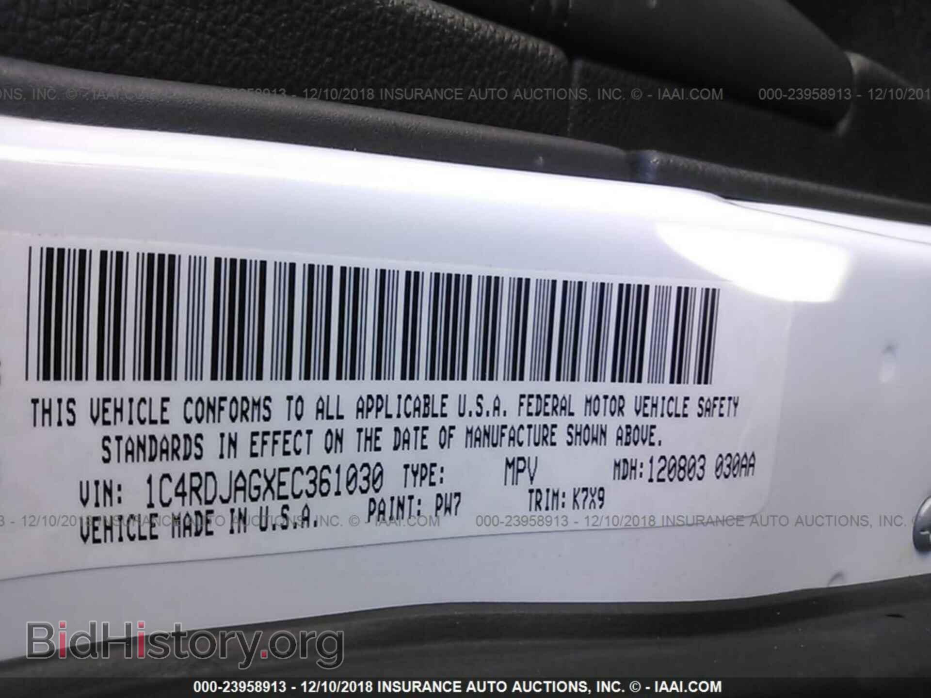 2014 DODGE DURANGO - VIN: 1C4RDJAGXEC361030 - Фото 9
