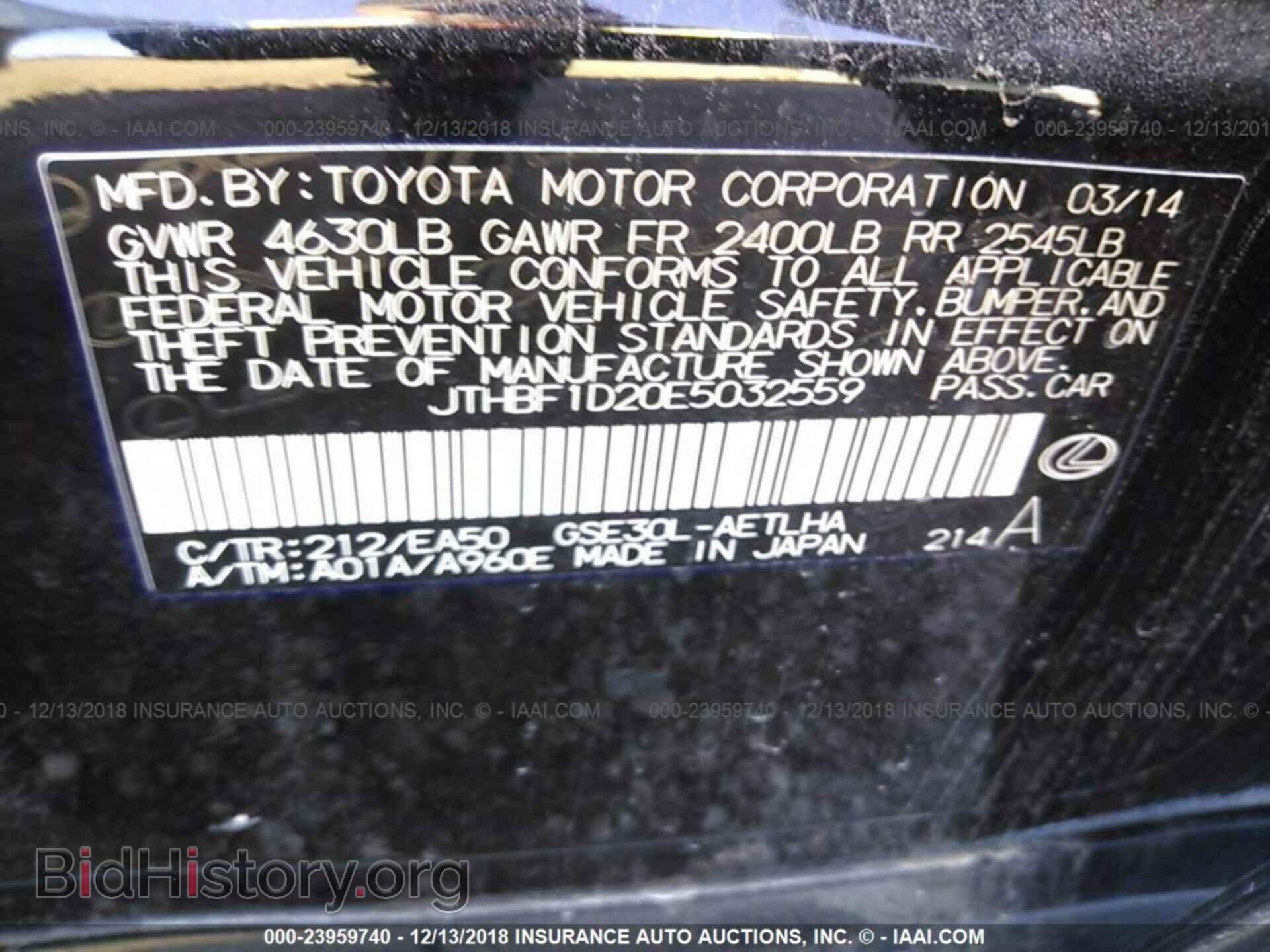 2014 LEXUS IS - VIN: JTHBF1D20E5032559 - Photo 9