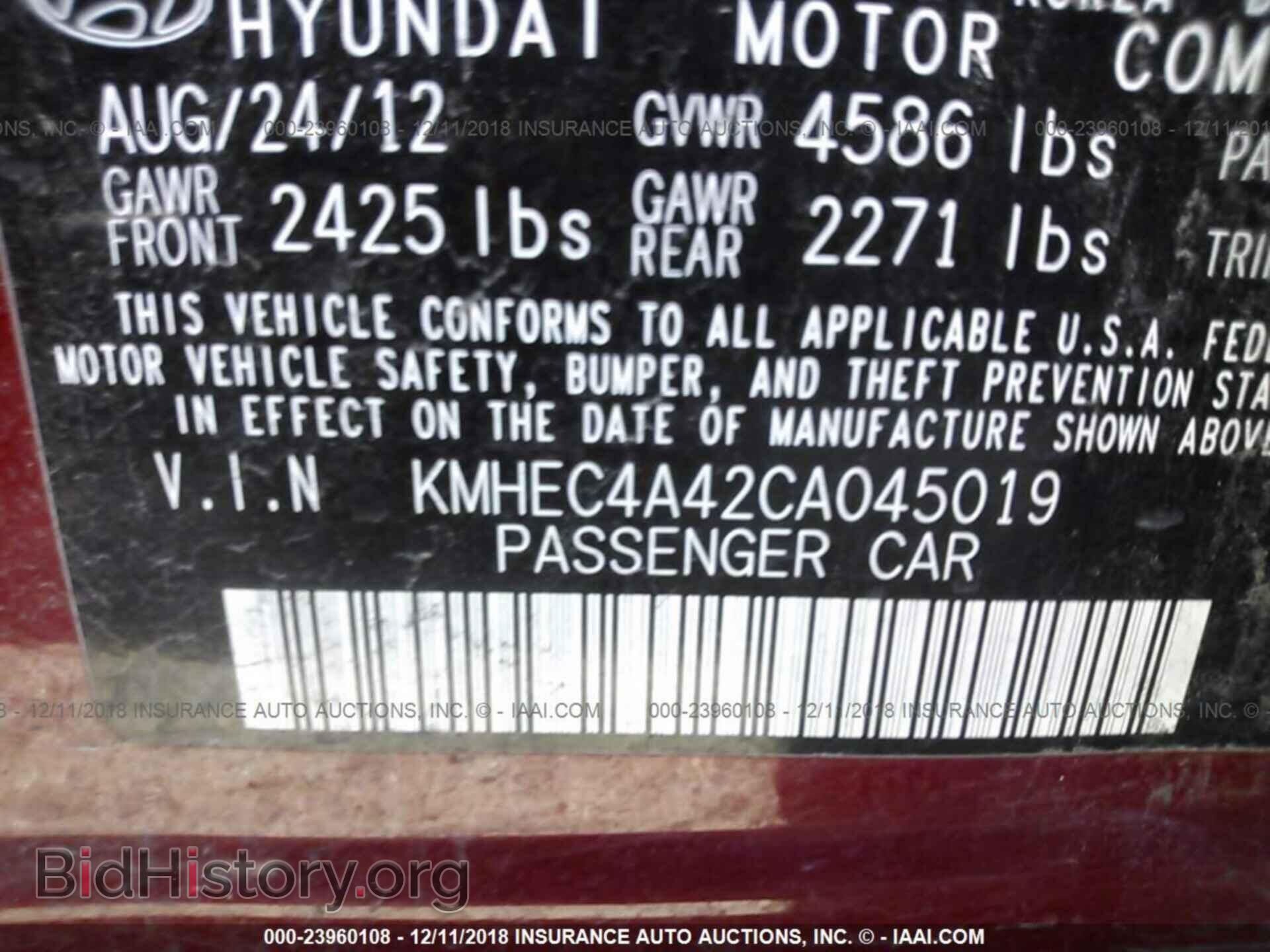 2012 HYUNDAI SONATA - VIN: KMHEC4A42CA045019 - Фото 9