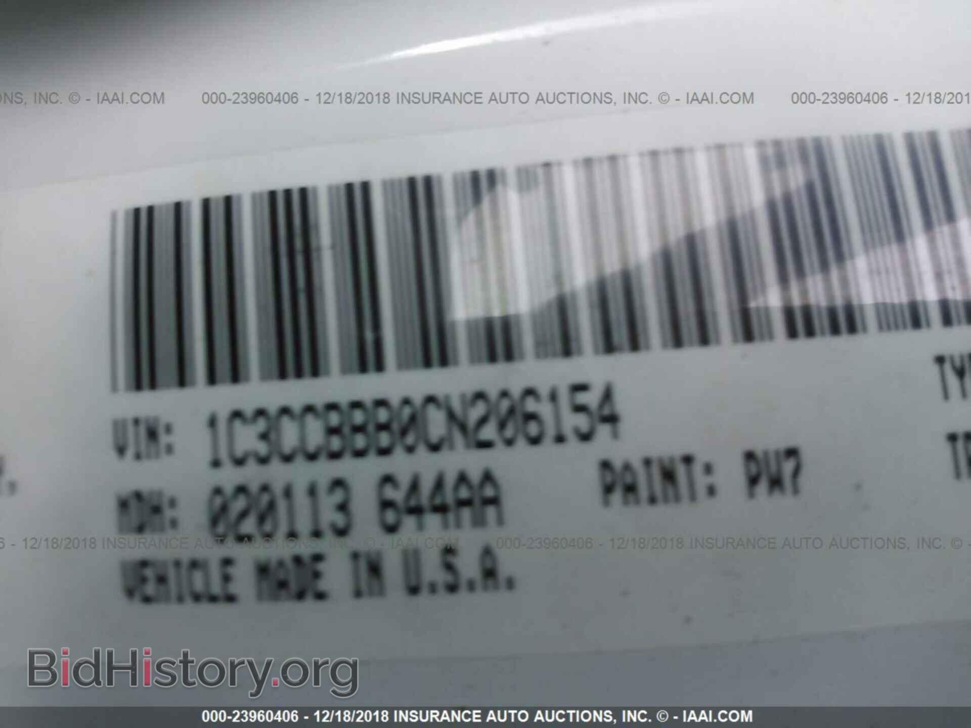 2012 CHRYSLER 200 - VIN: 1C3CCBBB0CN206154 - Фото 9