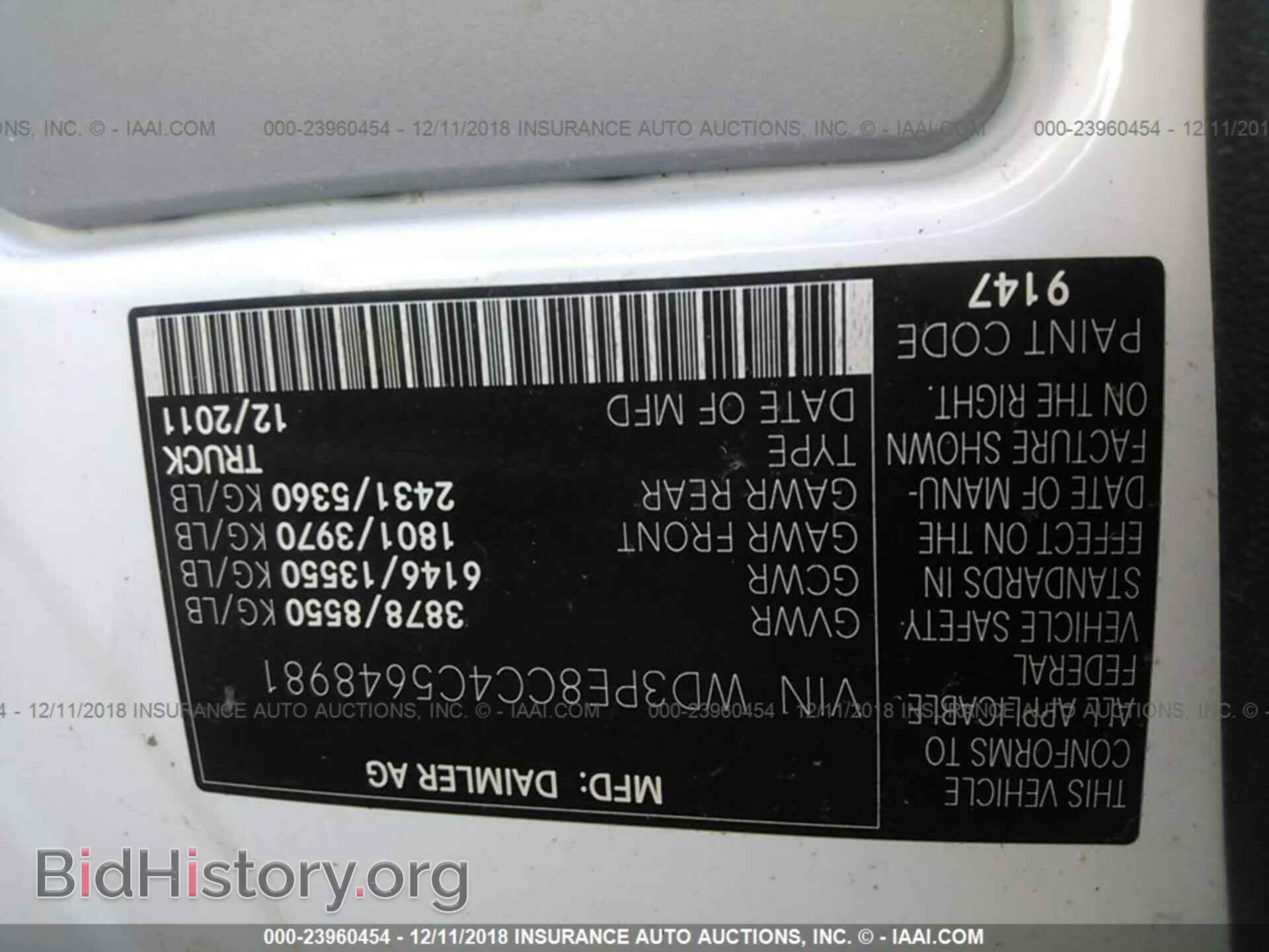 2012 MERCEDES-BENZ SPRINTER - VIN: WD3PE8CC4C5648981 - Фото 9