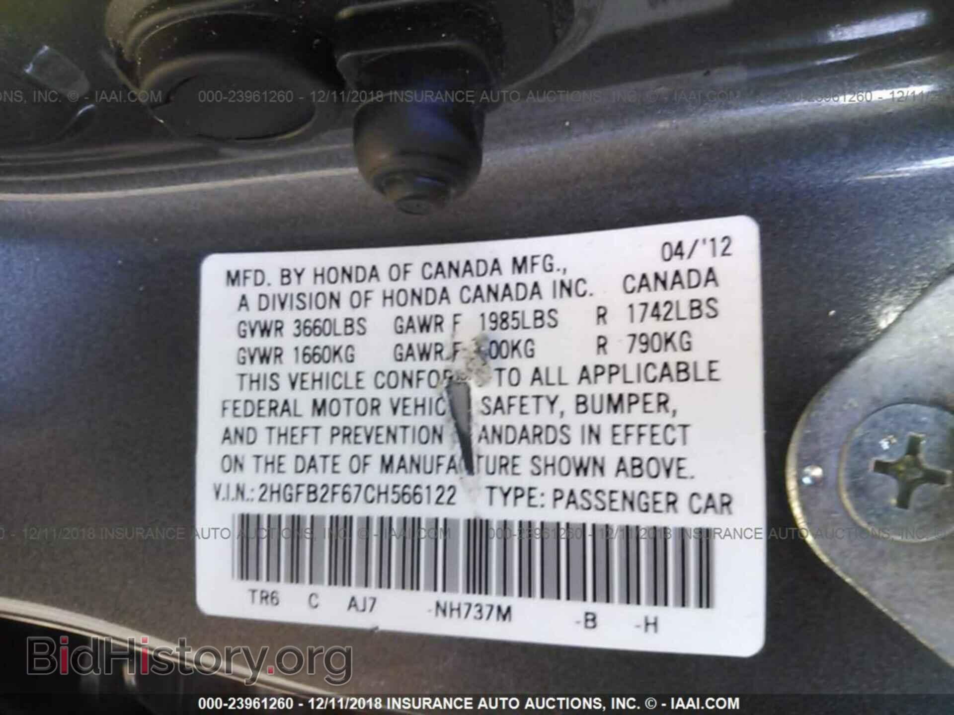 2012 Honda Civic - VIN: 2HGFB2F67CH566122 - Фото 9