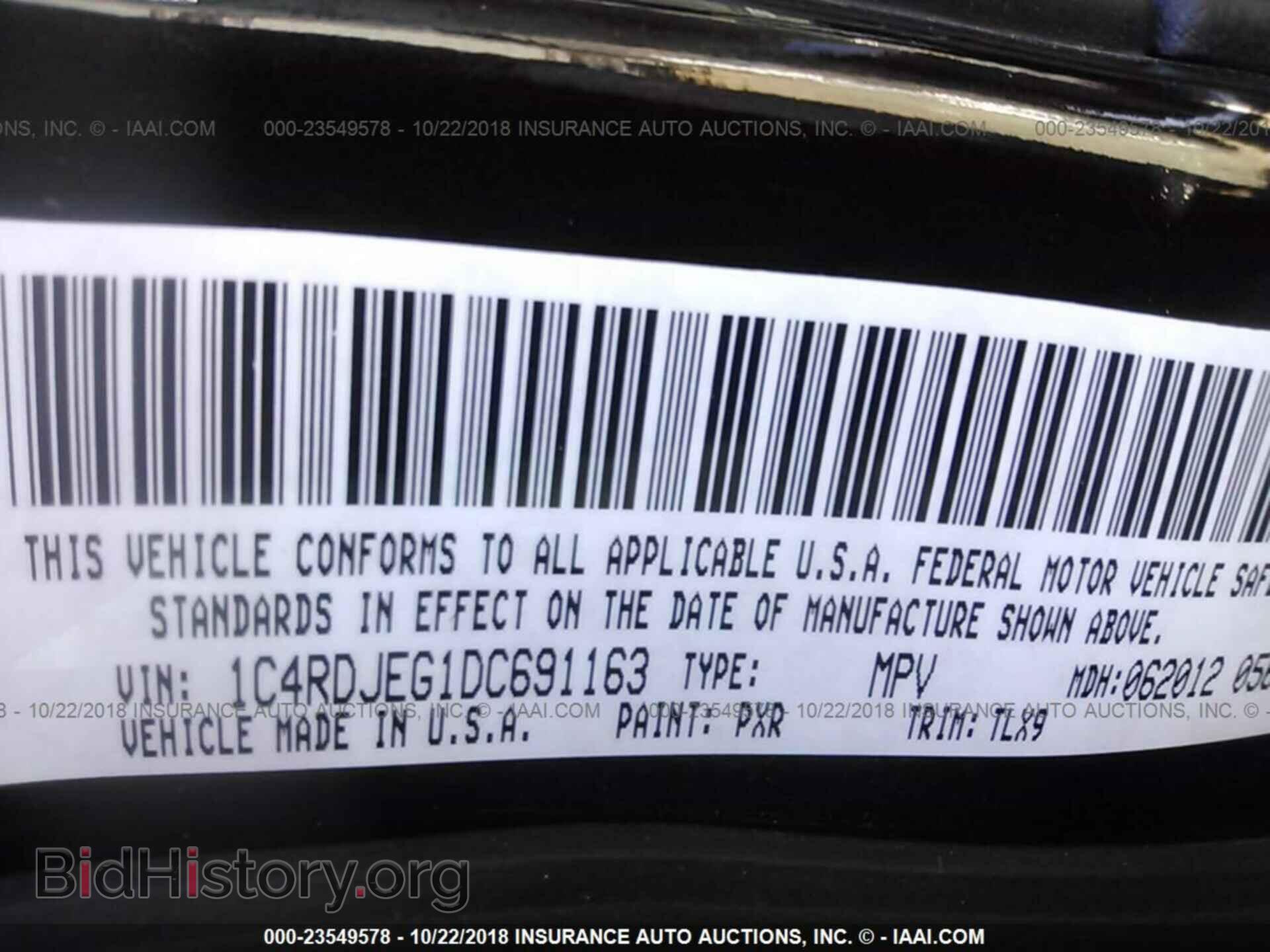 2013 DODGE DURANGO - VIN: 1C4RDJEG1DC691163 - Фото 9