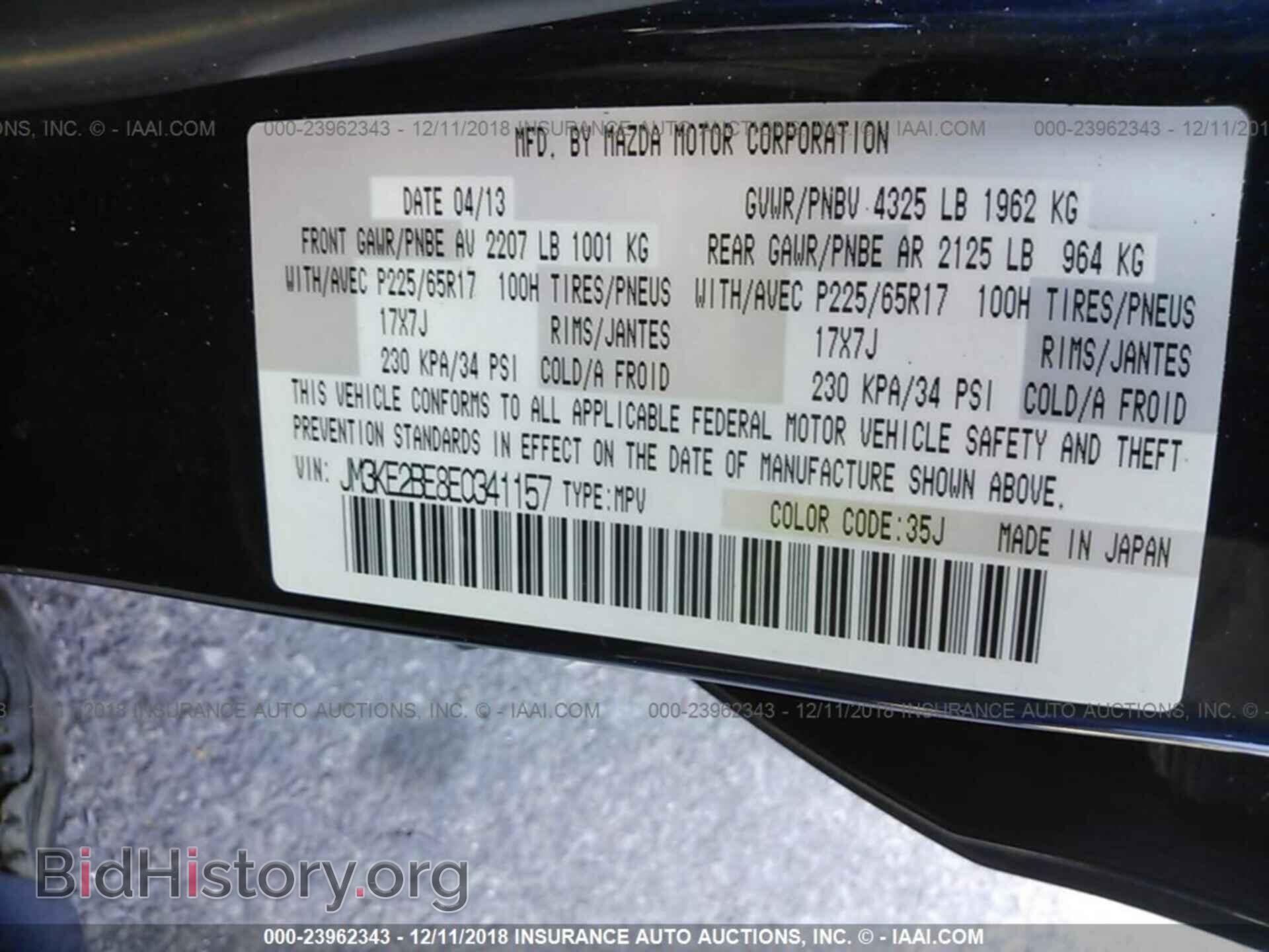 2014 Mazda Cx-5 - VIN: JM3KE2BE8E0341157 - Фото 9