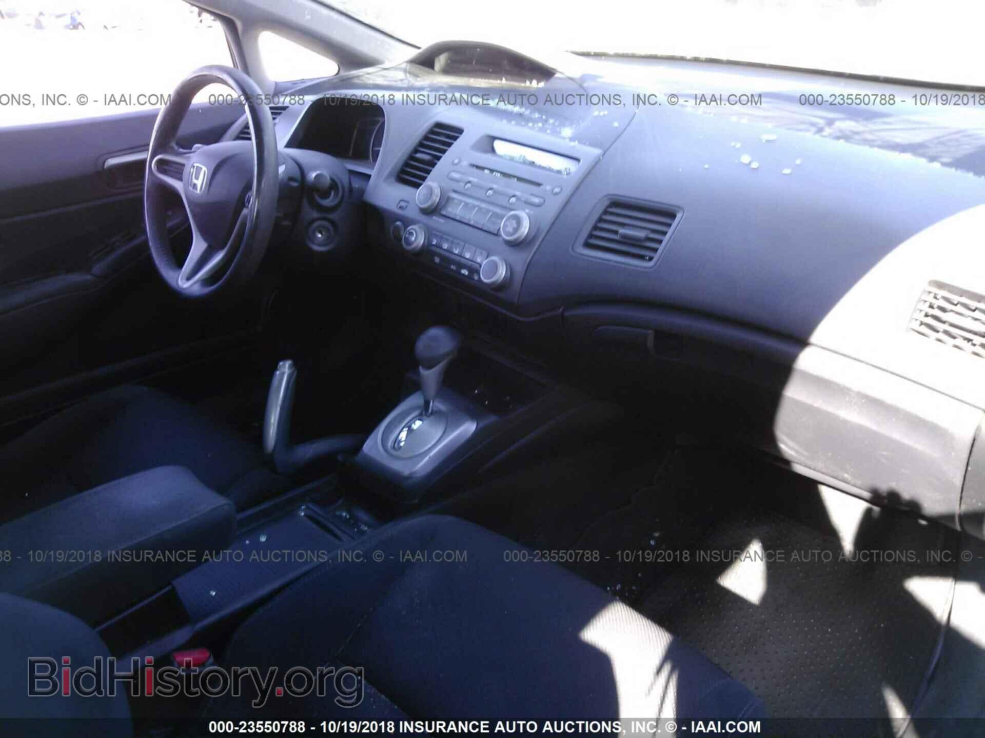 2011 HONDA CIVIC - VIN: 2HGFA1F65BH537794 - Фото 5
