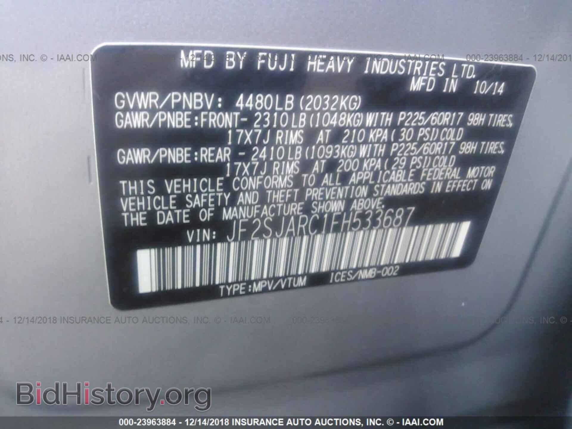 2015 Subaru Forester - VIN: JF2SJARC1FH533687 - Фото 9