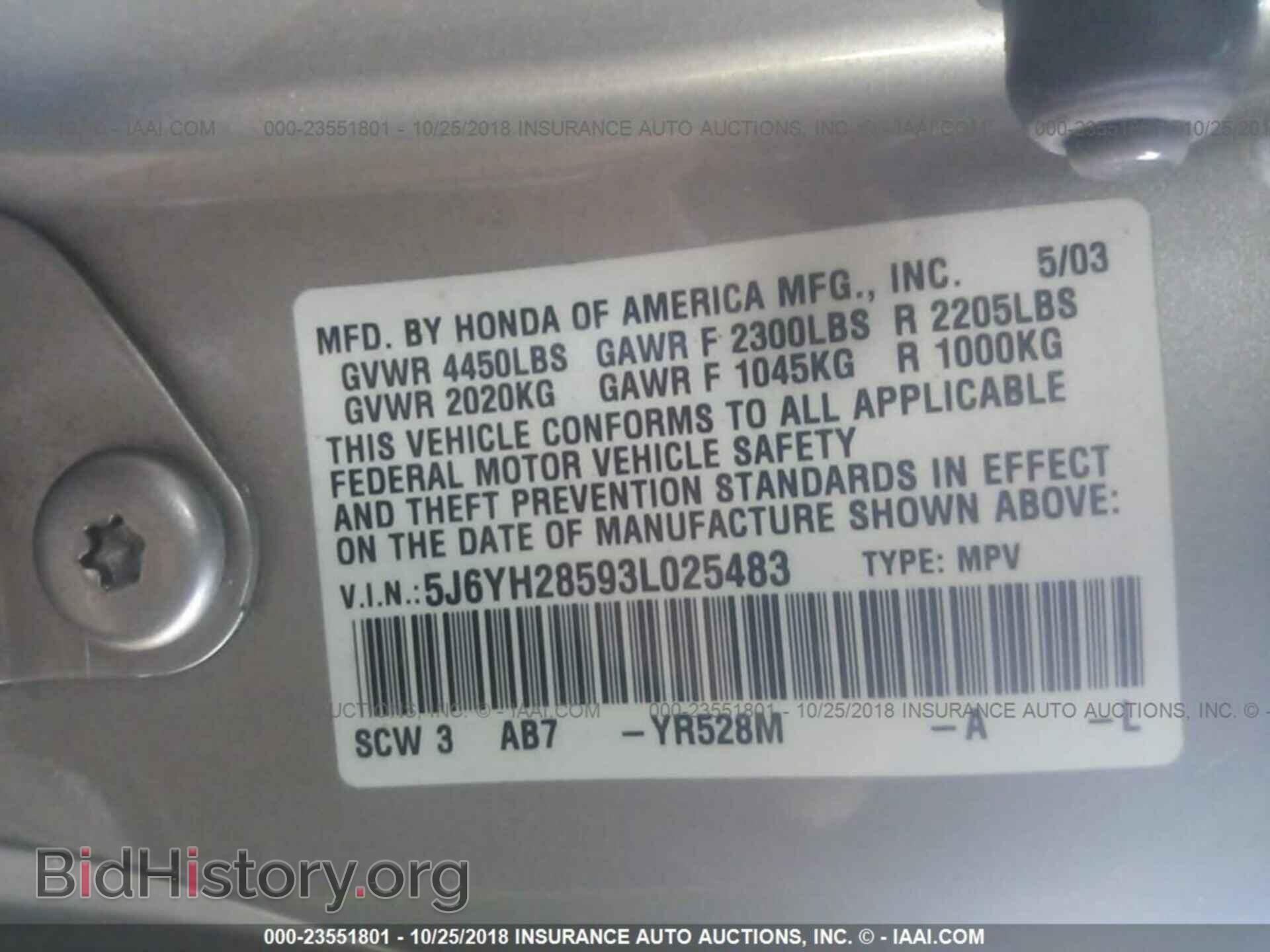 2003 HONDA ELEMENT - VIN: 5J6YH28593L025483 - Photo 9