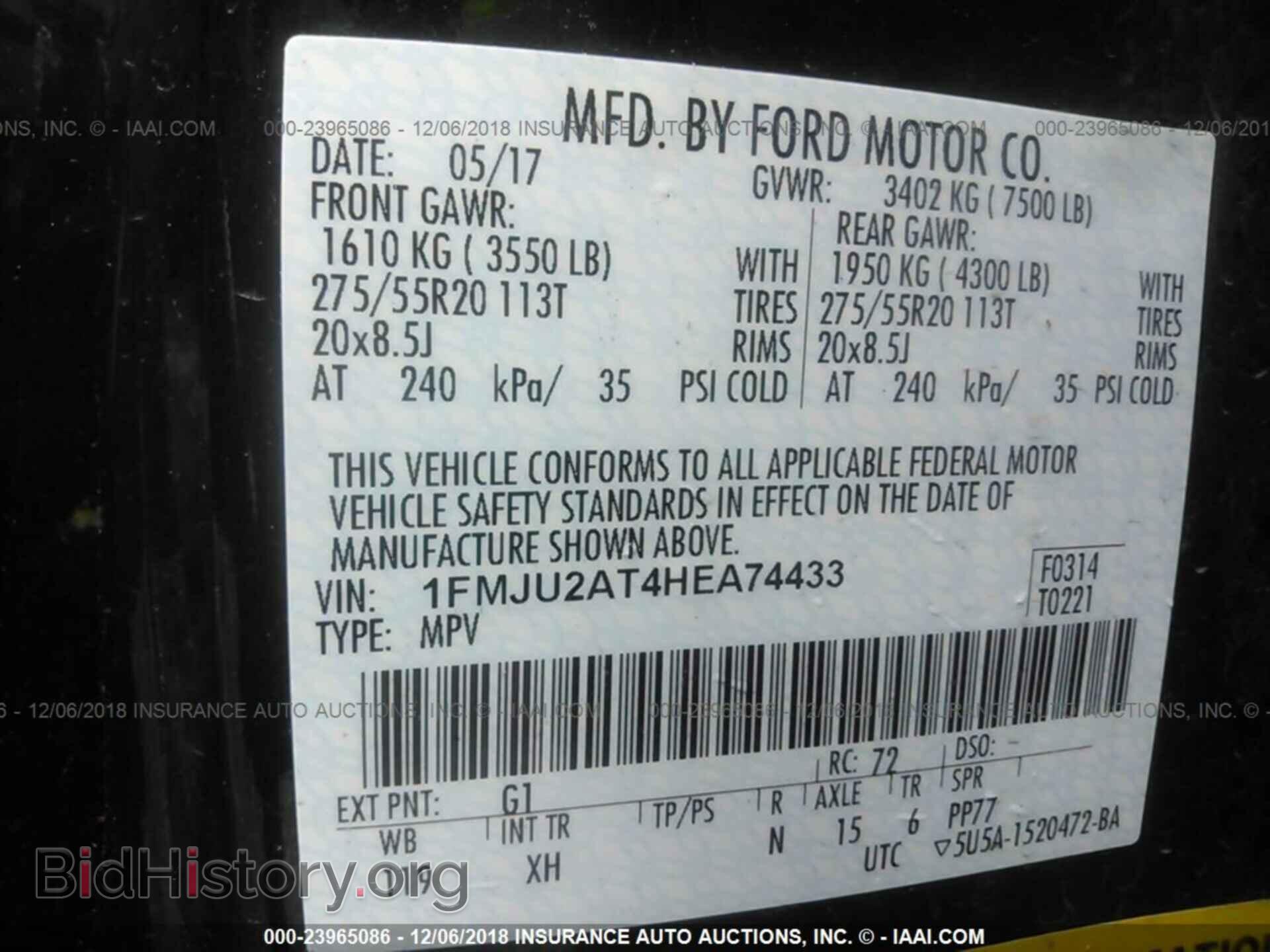 2017 Ford Expedition - VIN: 1FMJU2AT4HEA74433 - Фото 9
