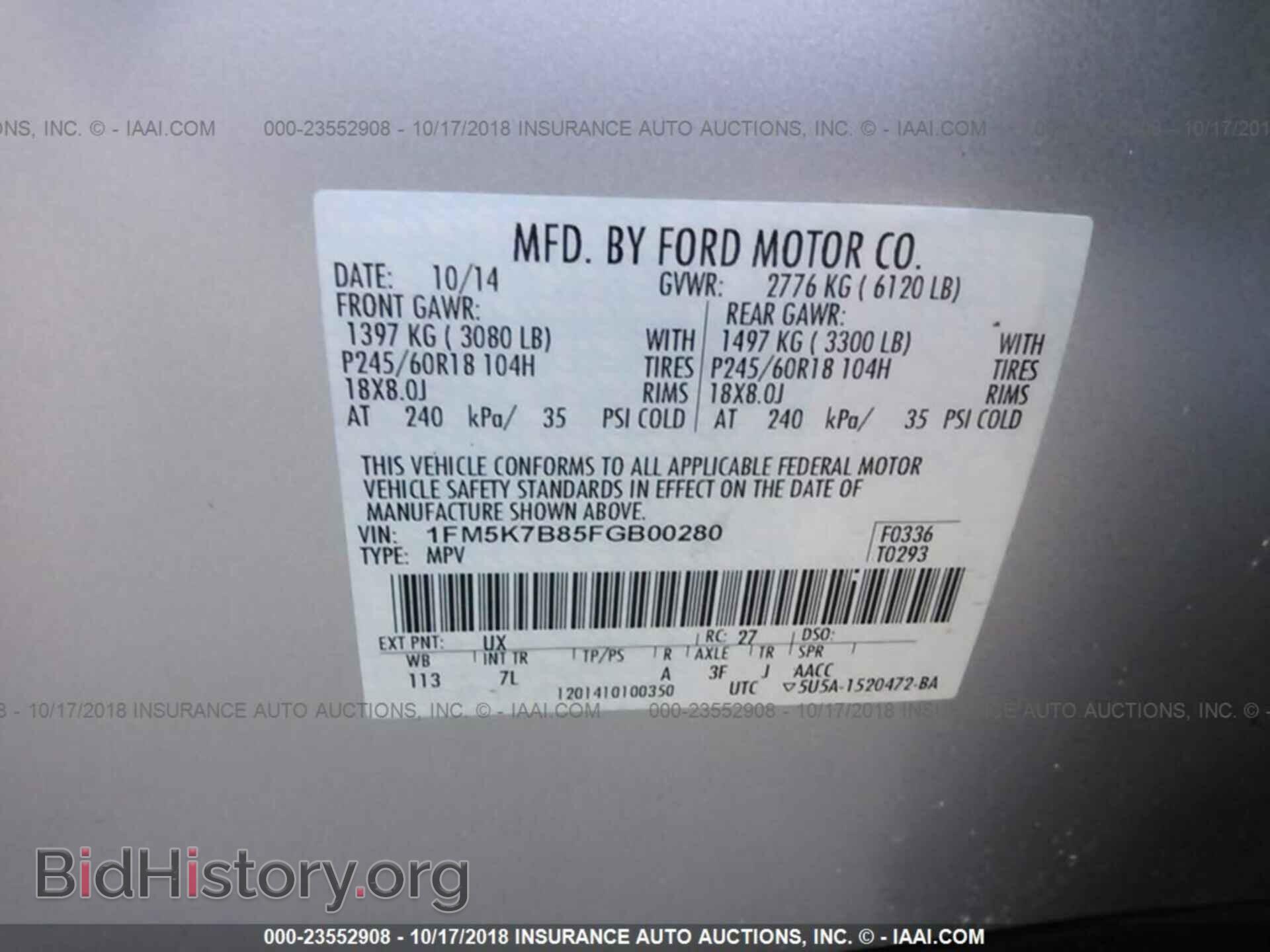 2015 FORD EXPLORER - VIN: 1FM5K7B85FGB00280 - Фото 9