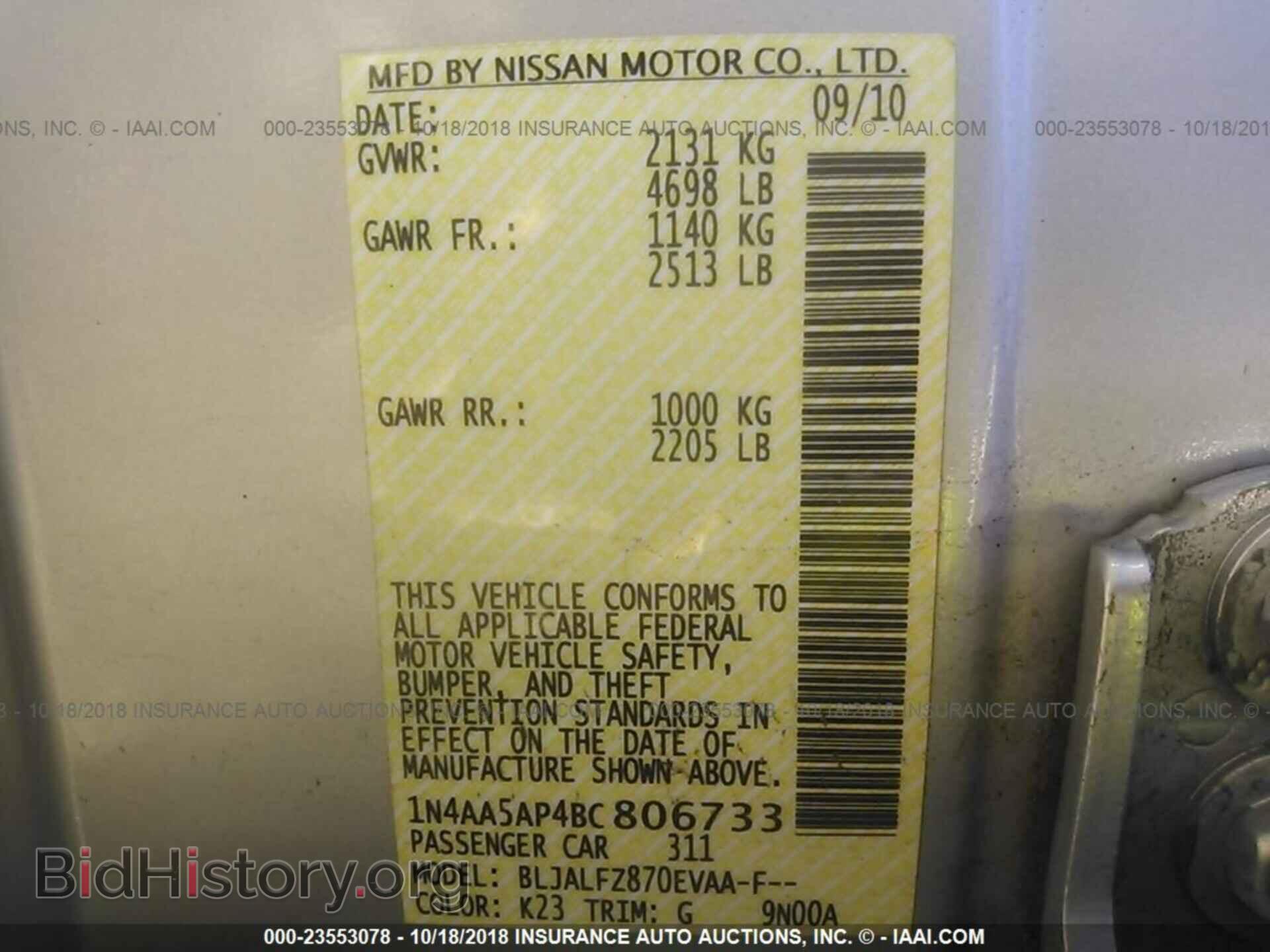 2011 NISSAN MAXIMA - VIN: 1N4AA5AP4BC806733 - Photo 9
