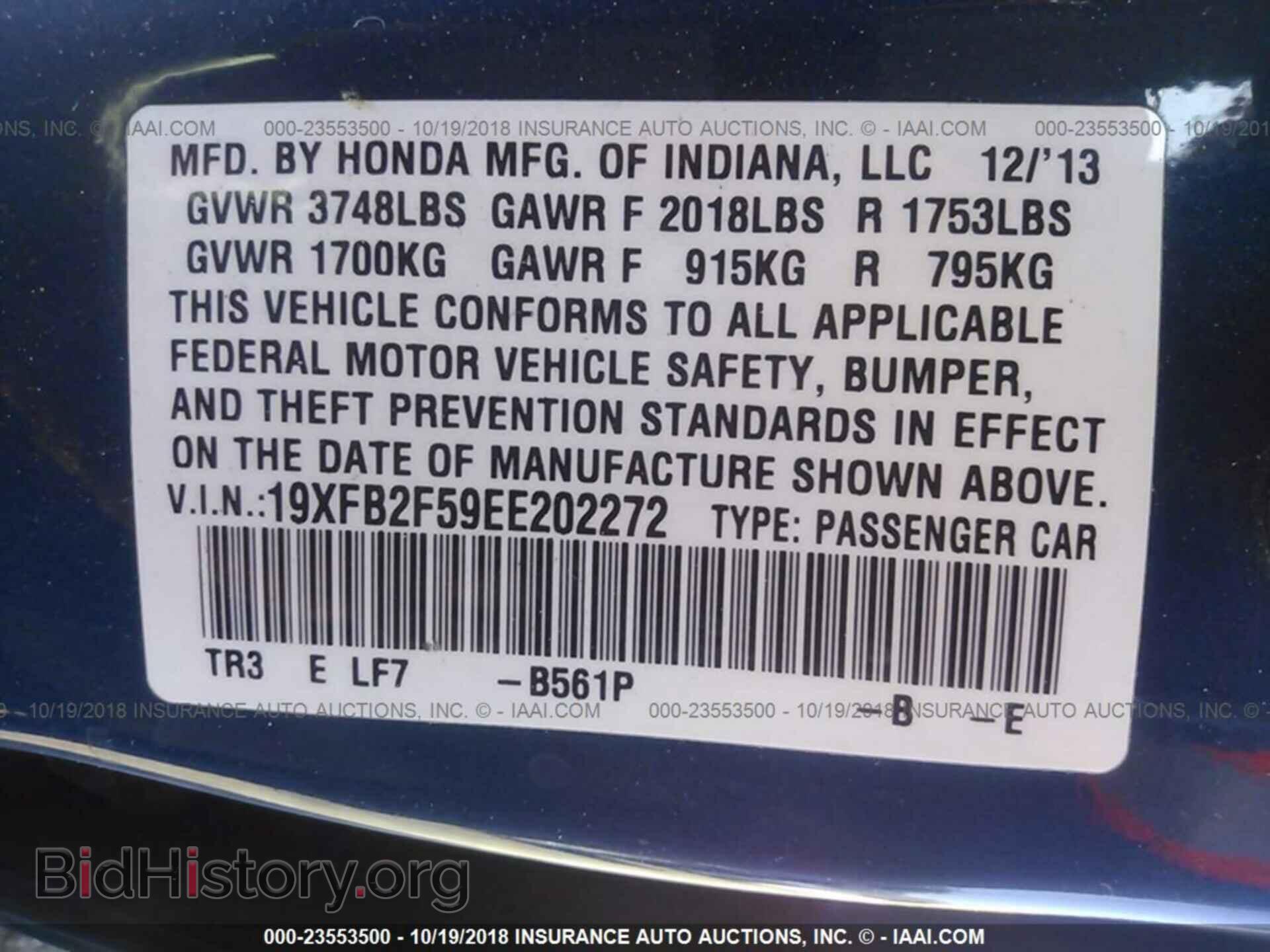 2014 HONDA CIVIC - VIN: 19XFB2F59EE202272 - Photo 9