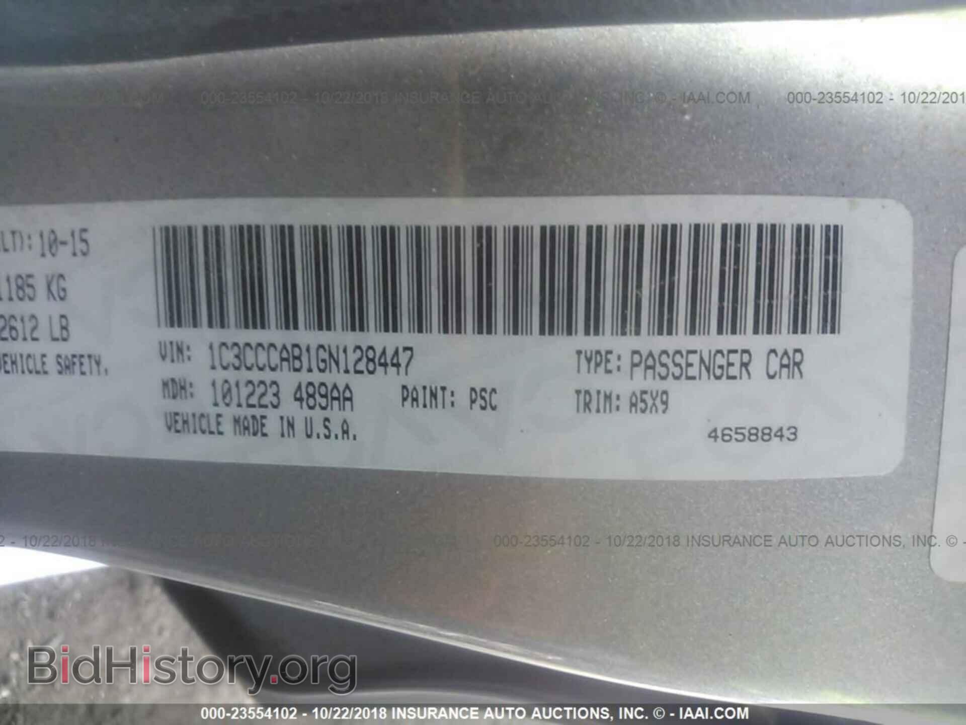 2016 CHRYSLER 200 - VIN: 1C3CCCAB1GN128447 - Фото 9