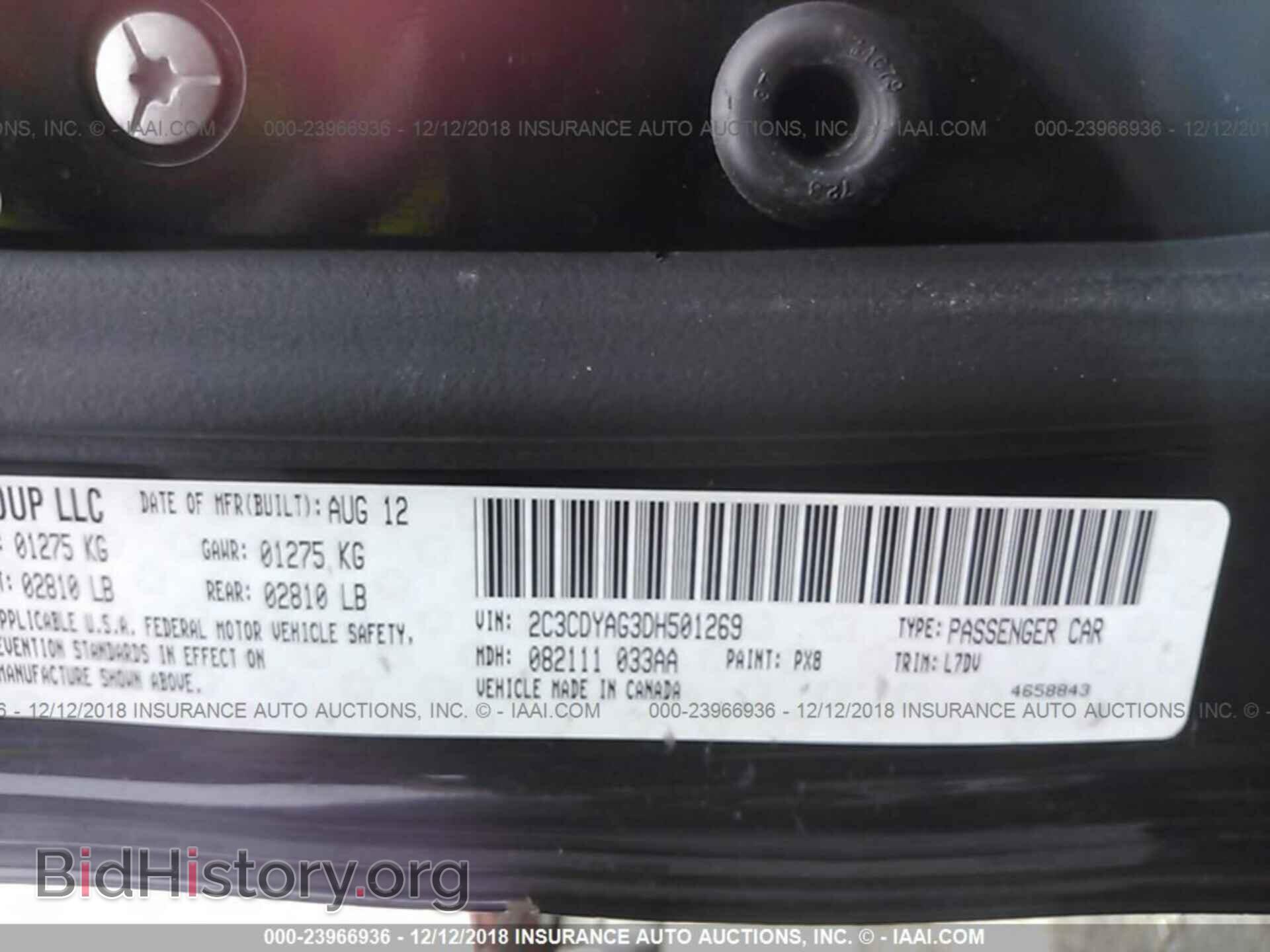 2013 DODGE CHALLENGER - VIN: 2C3CDYAG3DH501269 - Фото 9