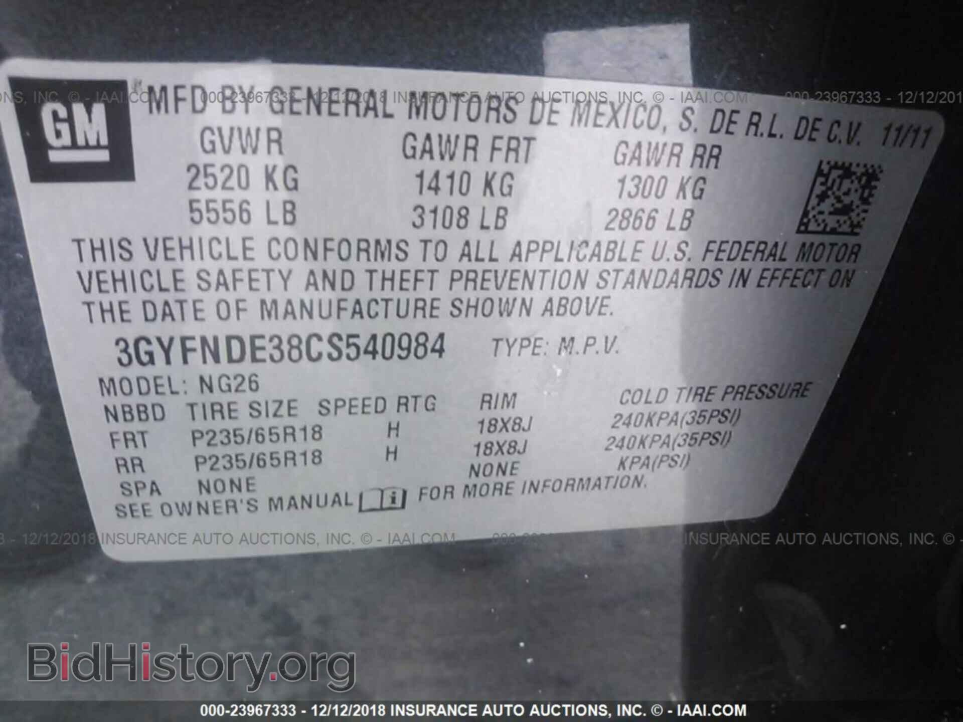 2012 CADILLAC SRX - VIN: 3GYFNDE38CS540984 - Photo 9