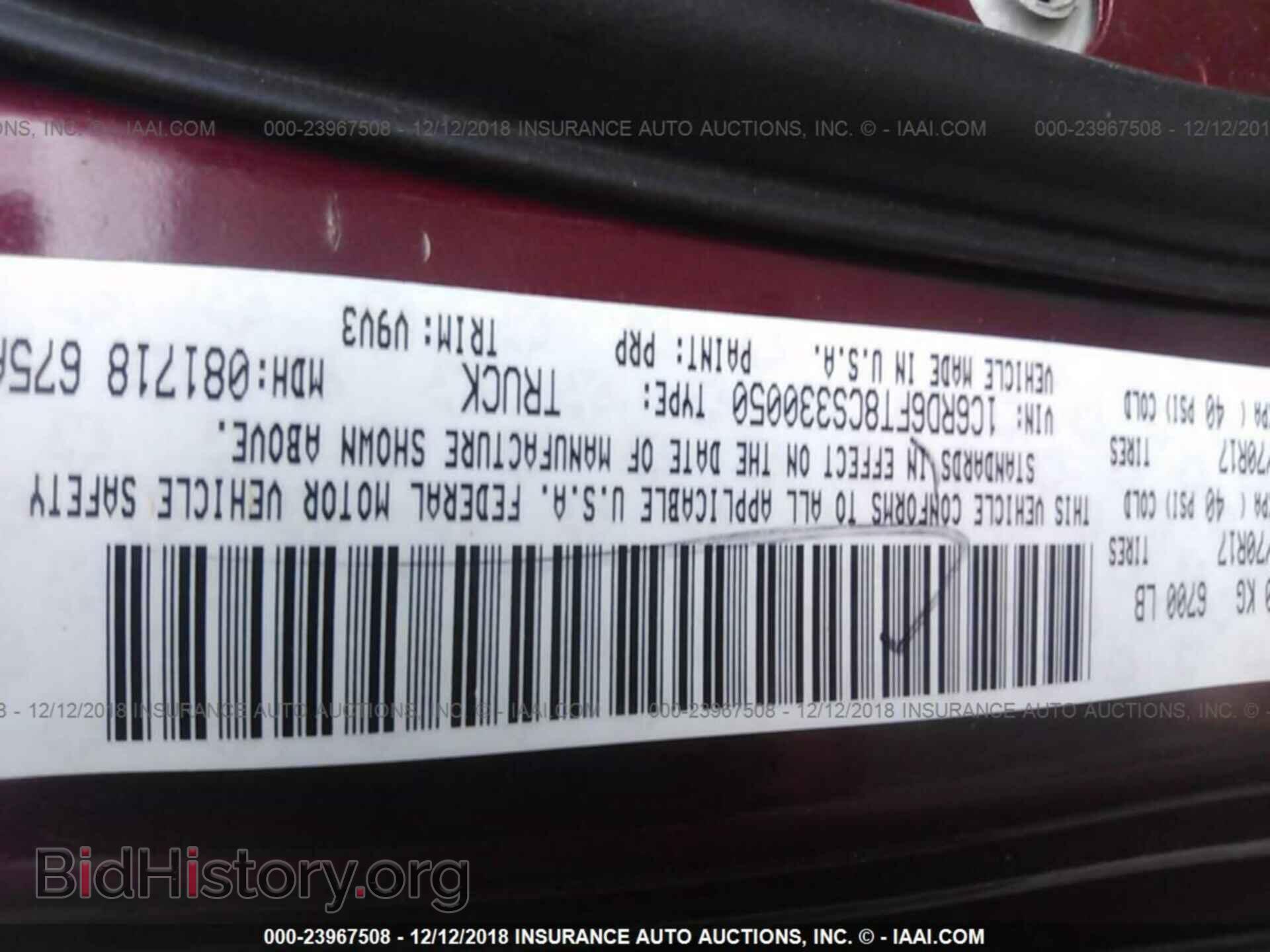 2012 DODGE RAM 1500 - VIN: 1C6RD6FT8CS330050 - Photo 8