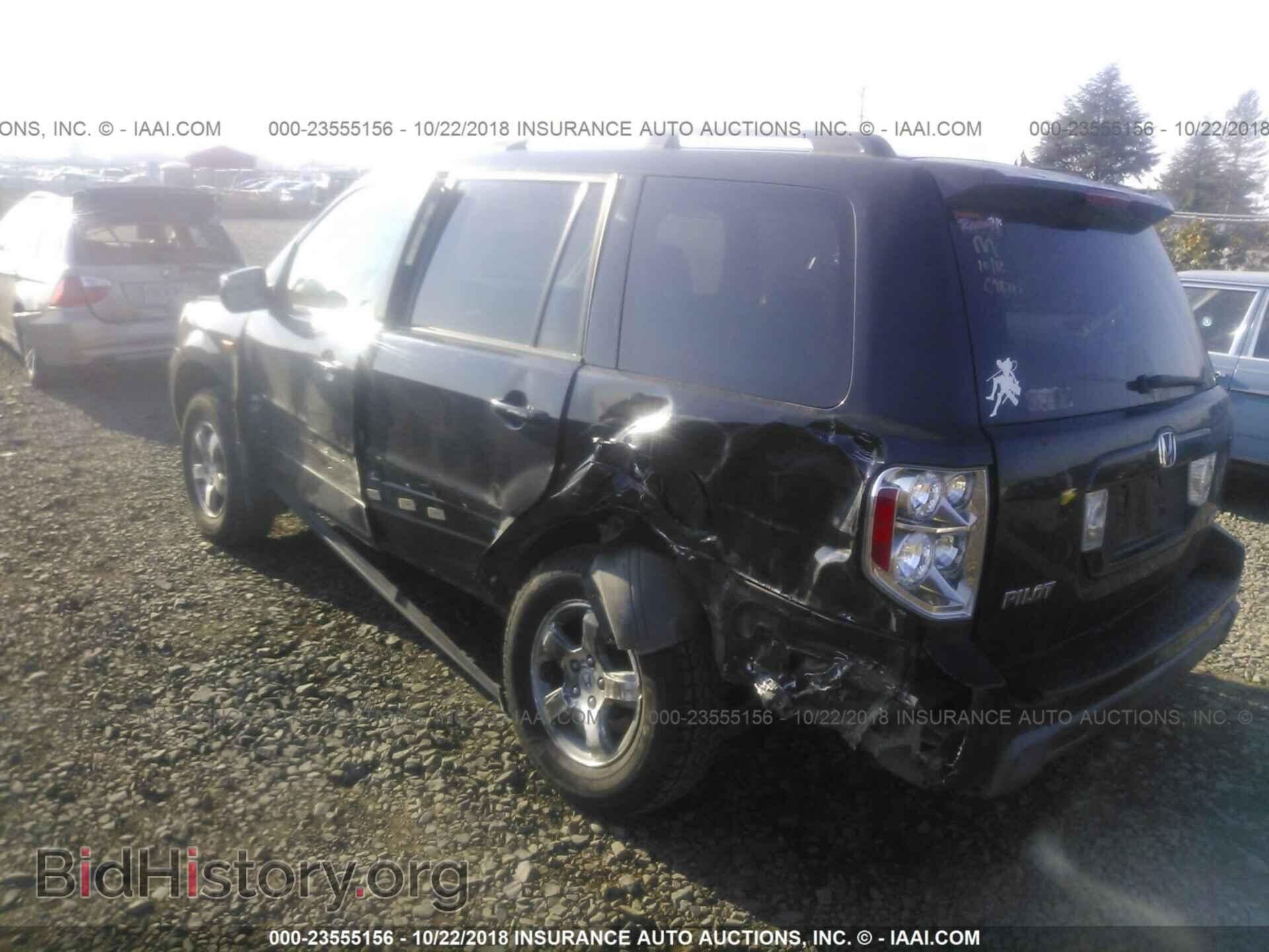 2008 HONDA PILOT - VIN: 5FNYF18408B045421 - Photo 3