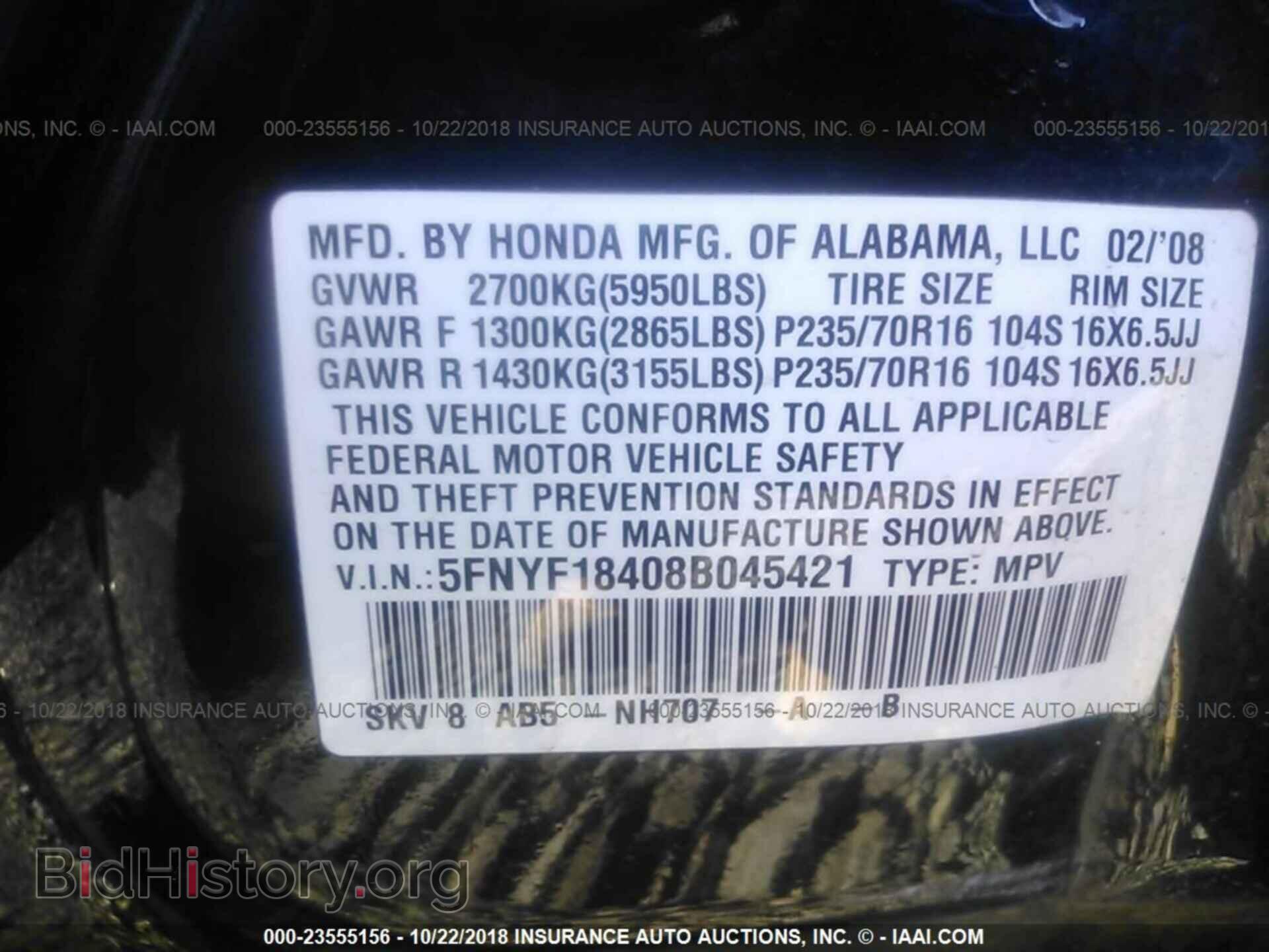 2008 HONDA PILOT - VIN: 5FNYF18408B045421 - Photo 9