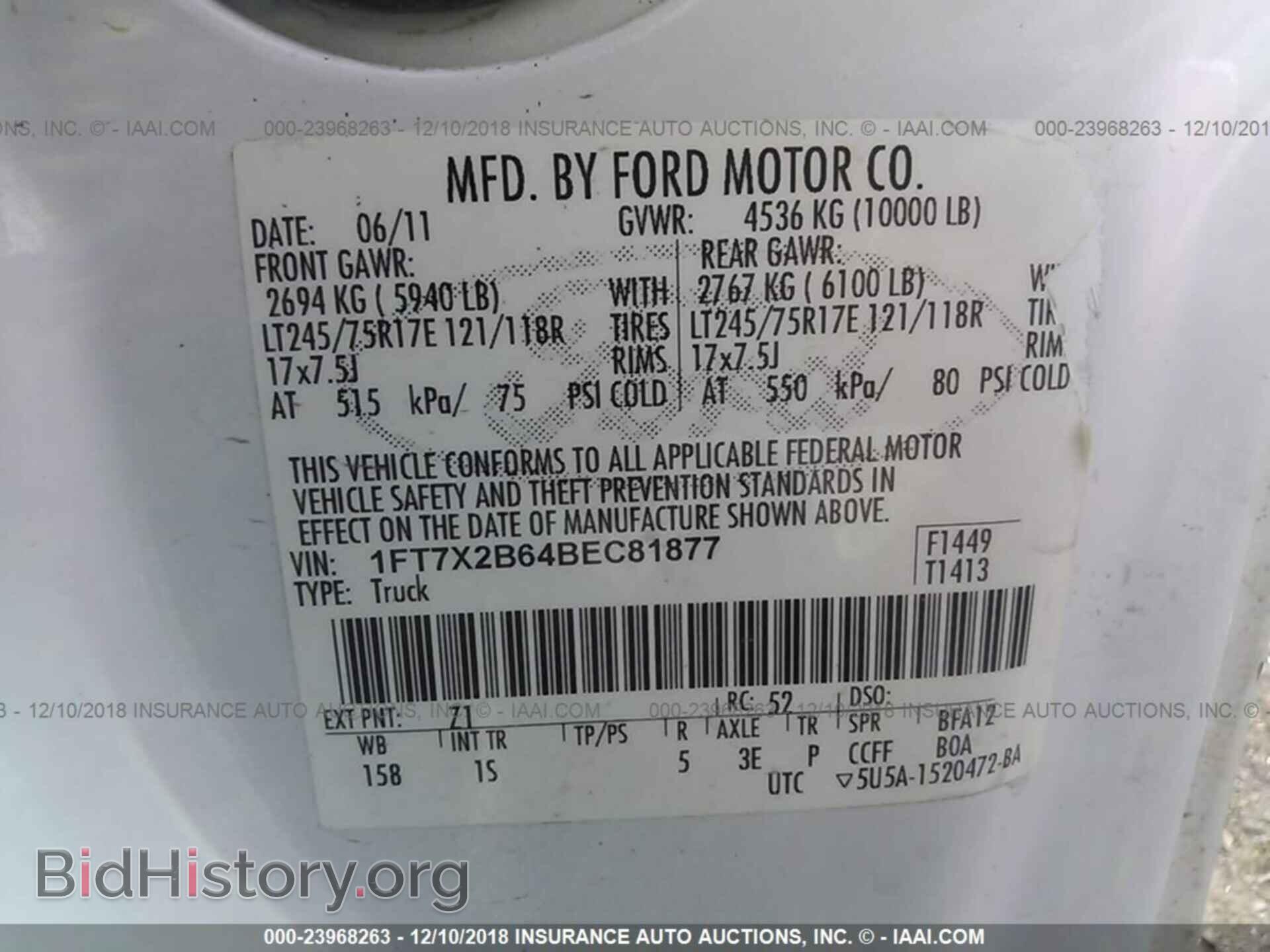 2011 FORD F250 - VIN: 1FT7X2B64BEC81877 - Фото 9
