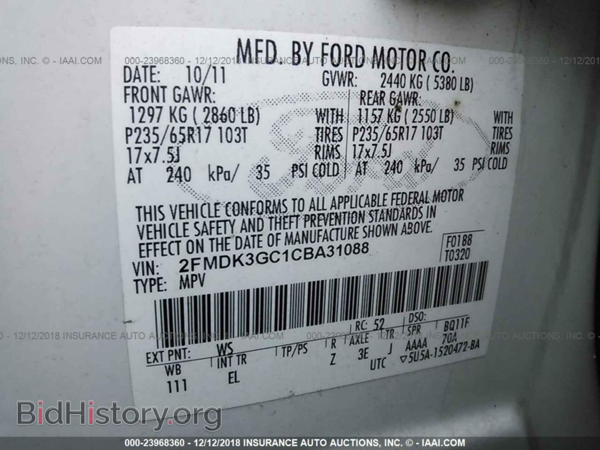 2012 Ford Edge - VIN: 2FMDK3GC1CBA31088 - Фото 9