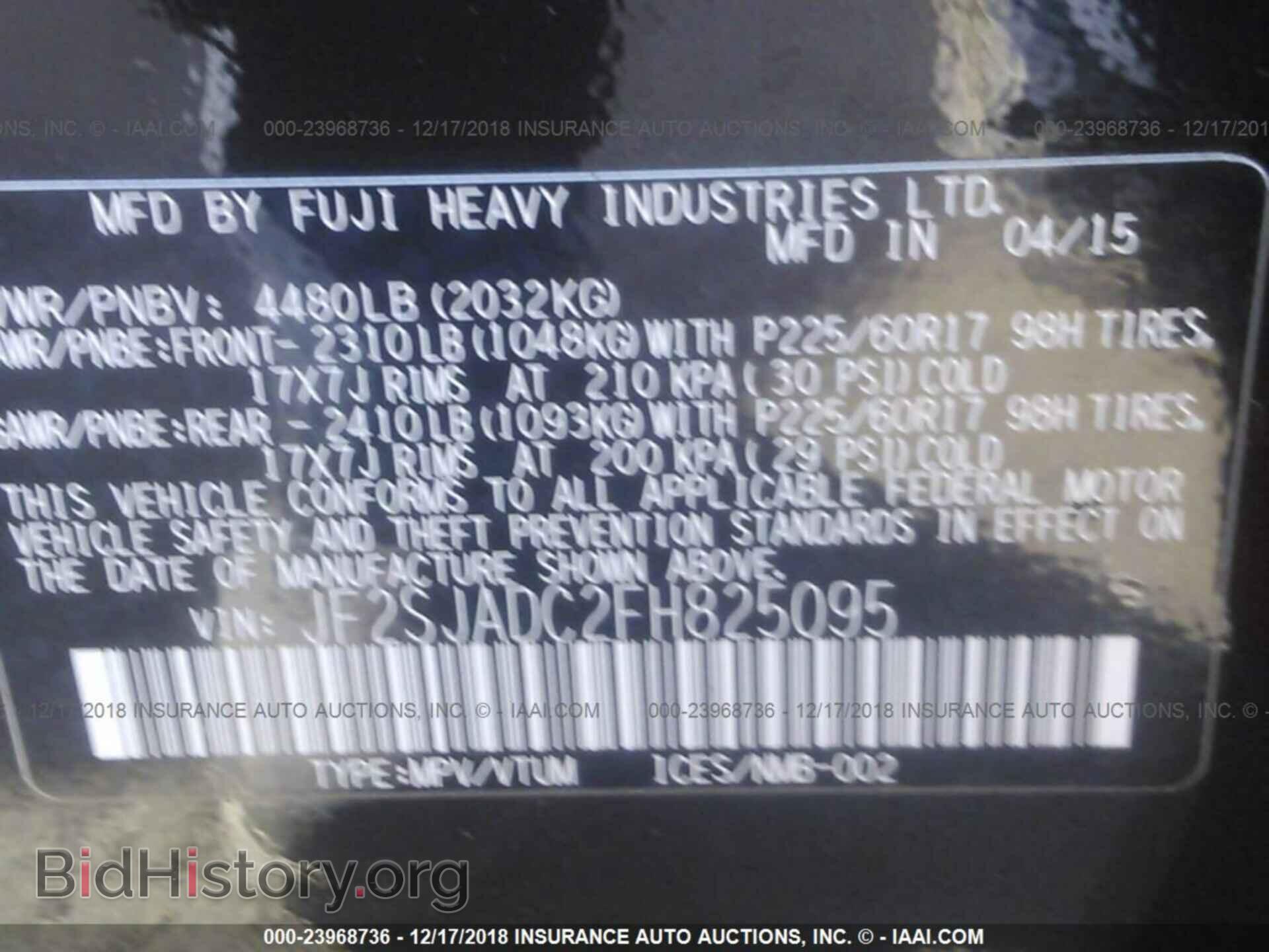 2015 SUBARU FORESTER - VIN: JF2SJADC2FH825095 - Photo 9
