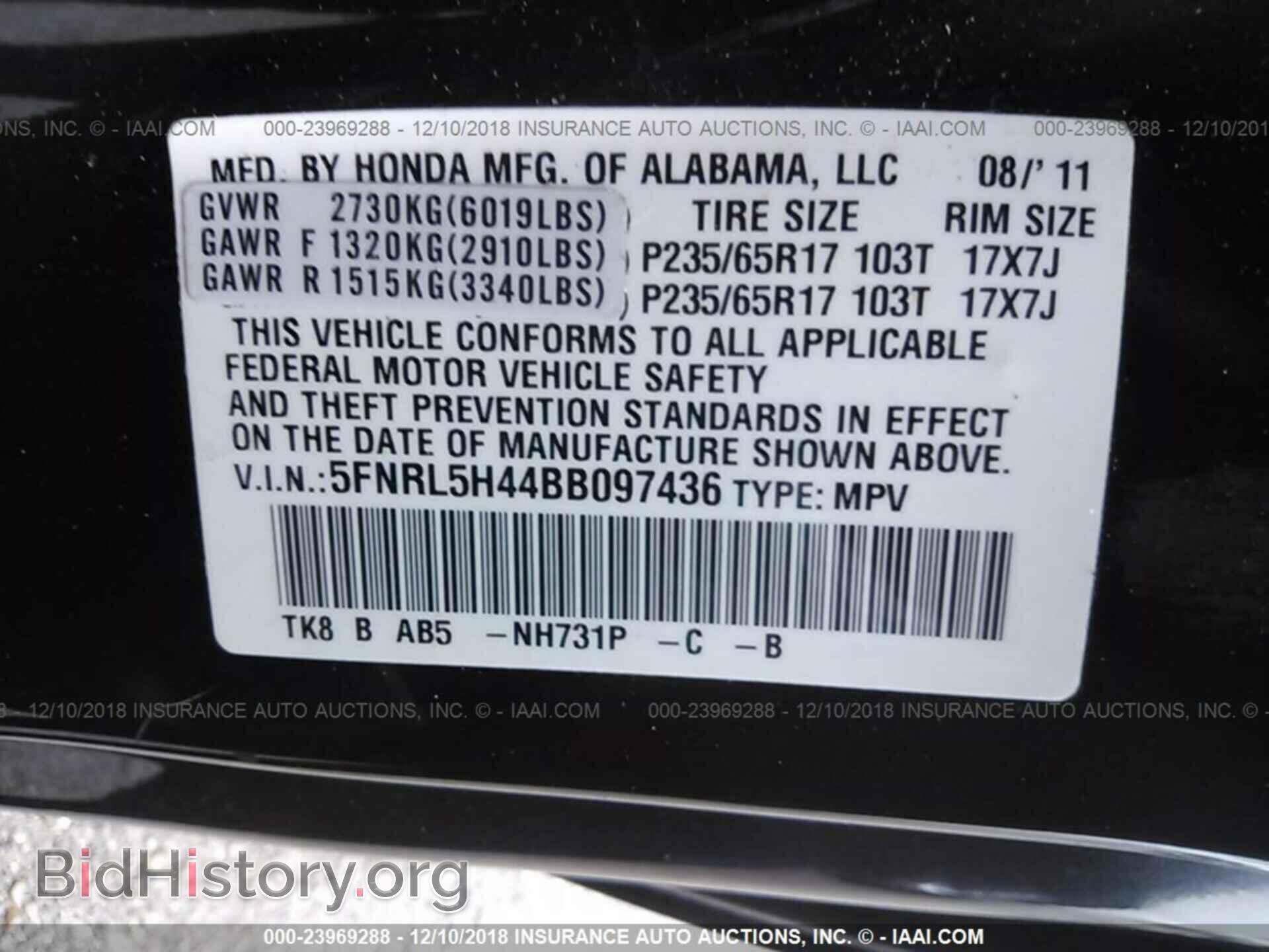 2011 HONDA ODYSSEY - VIN: 5FNRL5H44BB097436 - Фото 9
