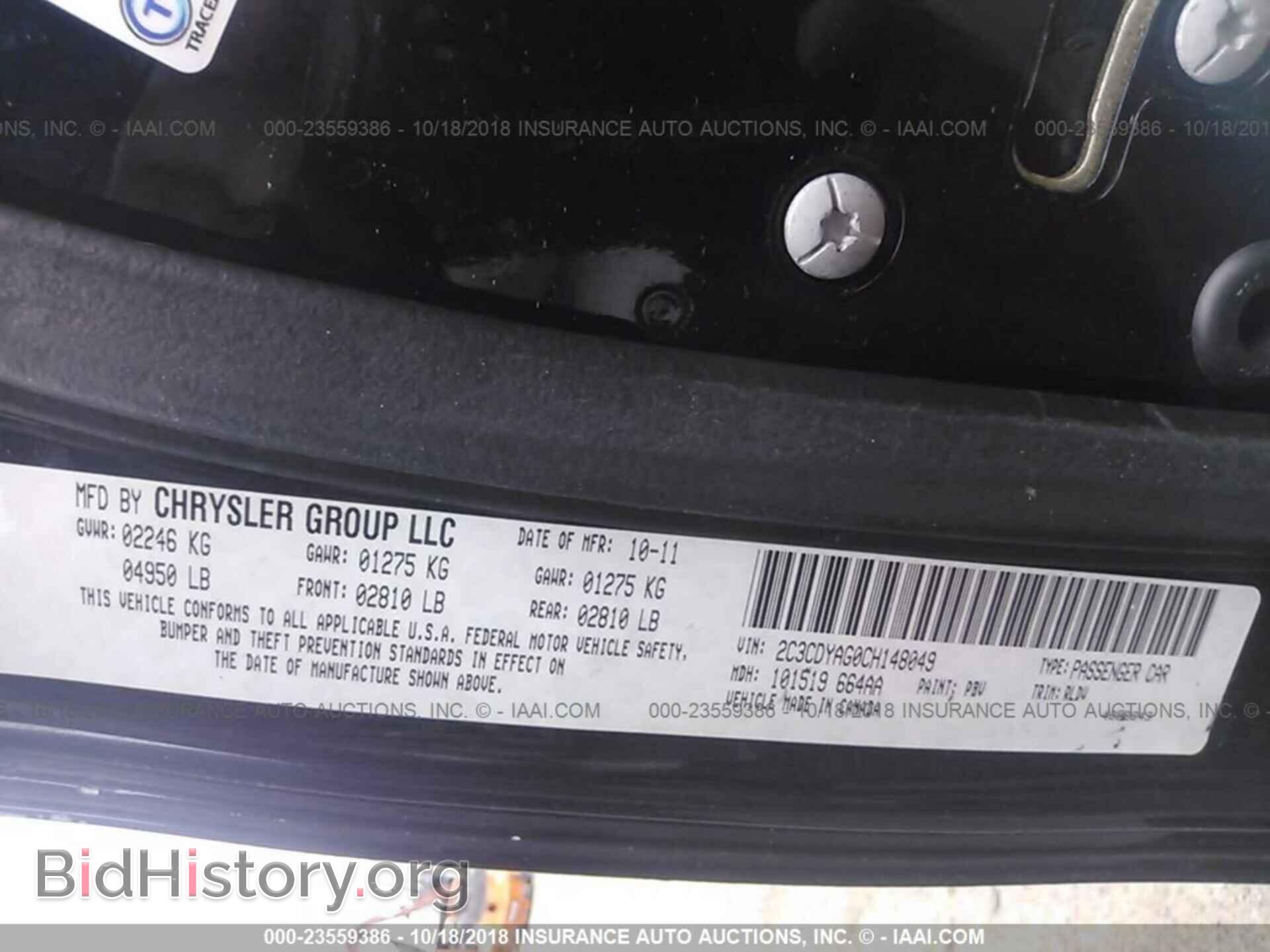 2012 DODGE CHALLENGER - VIN: 2C3CDYAG0CH148049 - Фото 9