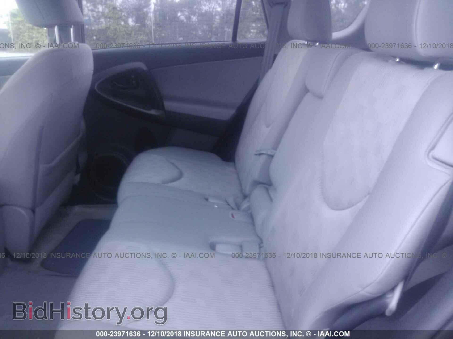 2012 Toyota Rav4 - VIN: 2T3BF4DV2CW229350 - Фото 8