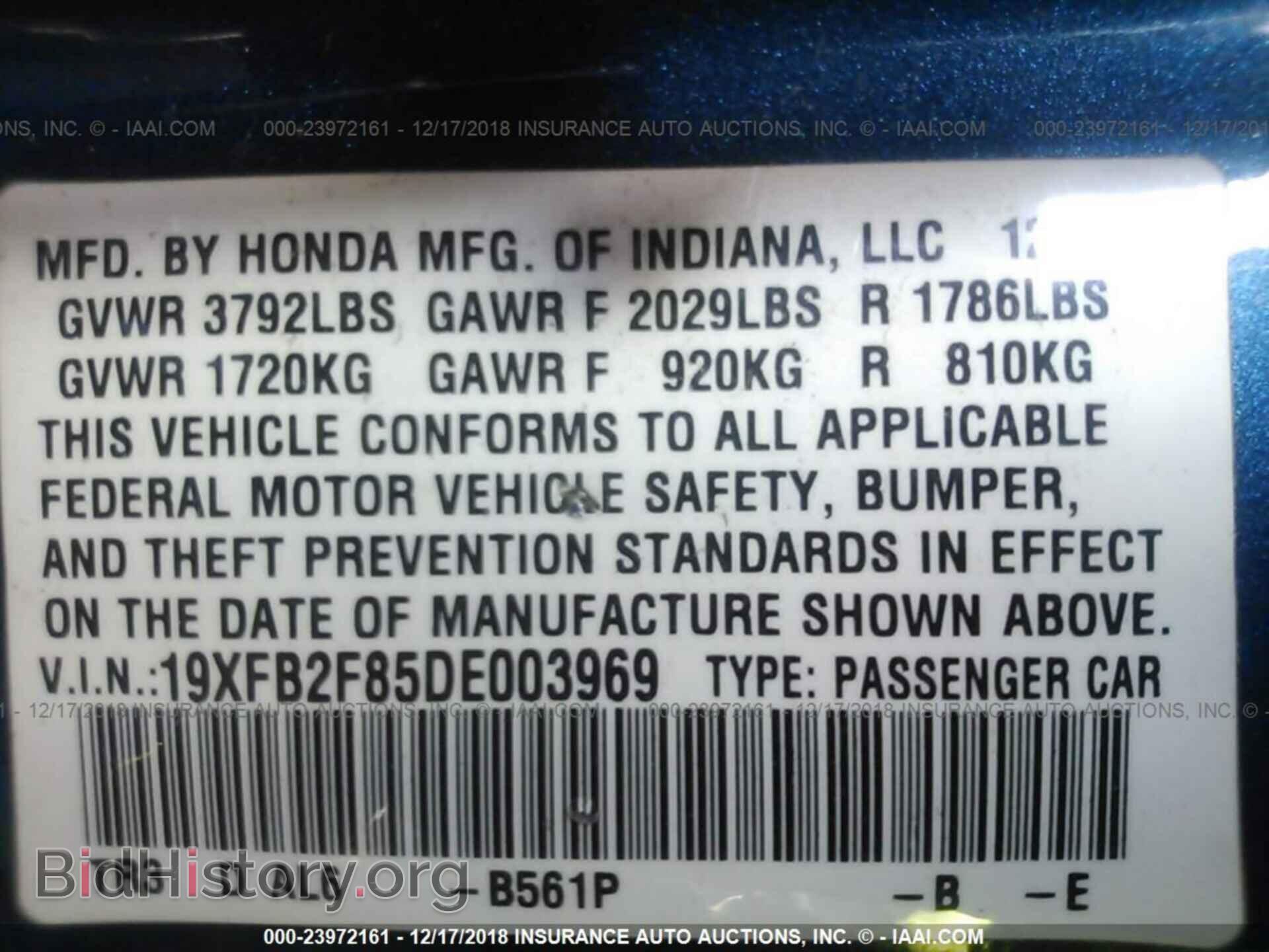 2013 HONDA CIVIC - VIN: 19XFB2F85DE003969 - Фото 9