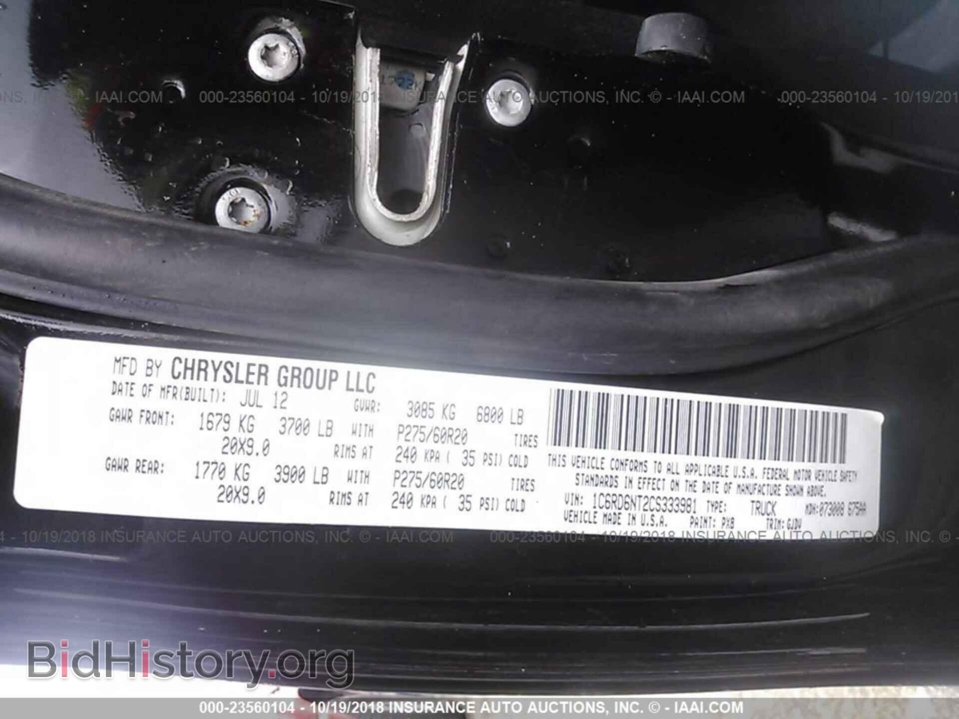 2012 DODGE RAM 1500 - VIN: 1C6RD6NT2CS333981 - Photo 9
