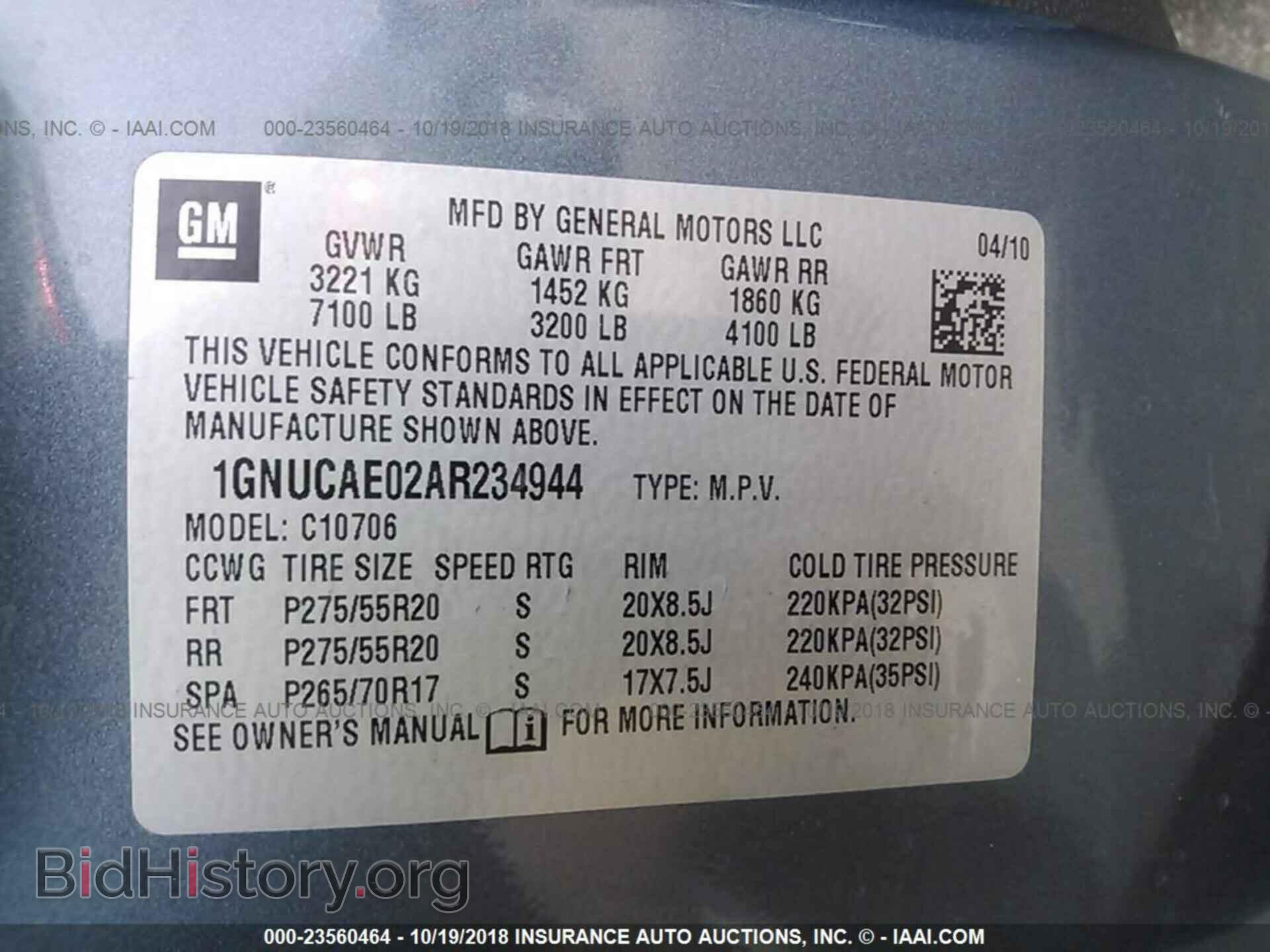 2014 BMW 528 - VIN: WBA5A7C56ED615832 - Фото 9